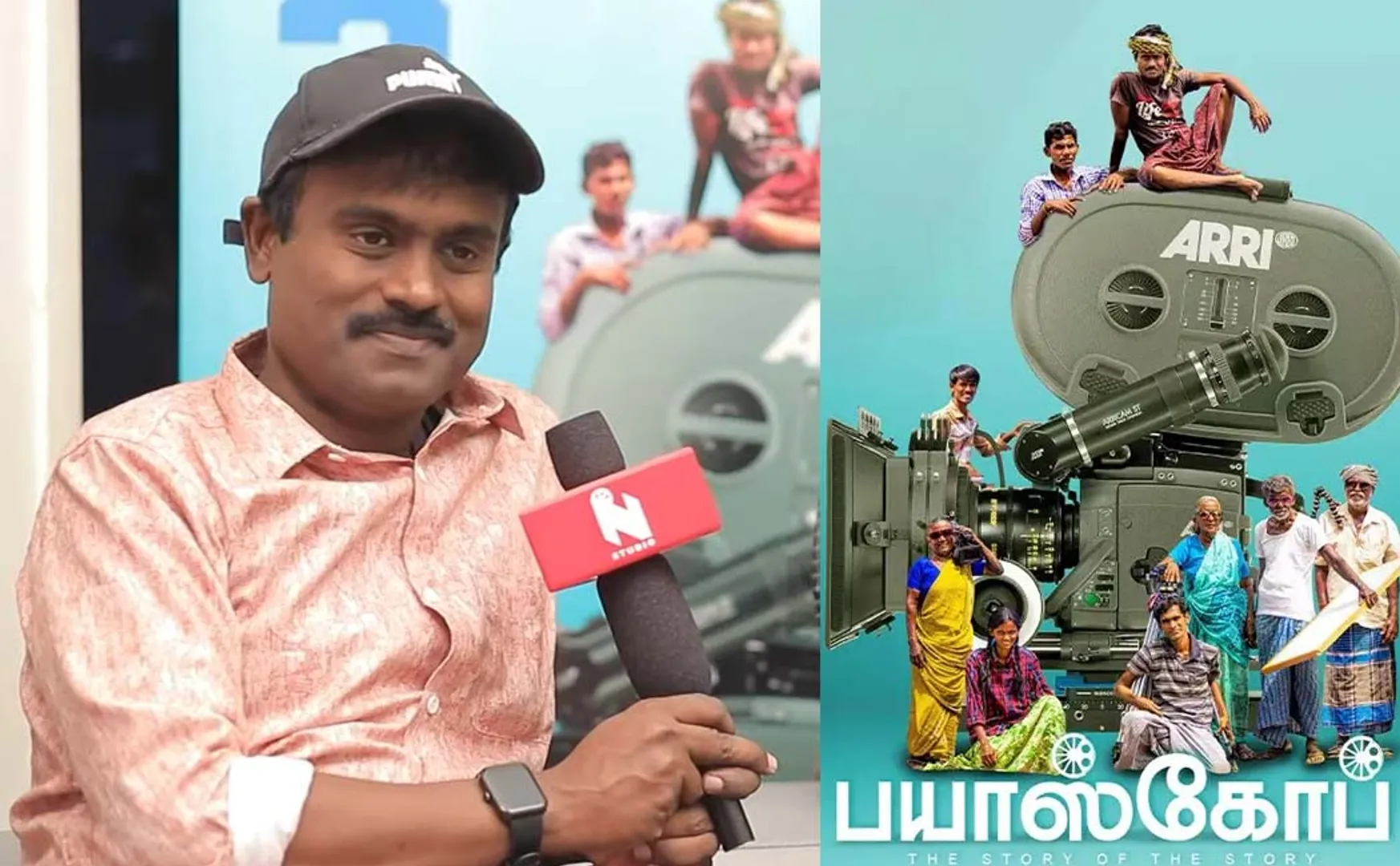 Director Sangaki Rajkumar Interview          