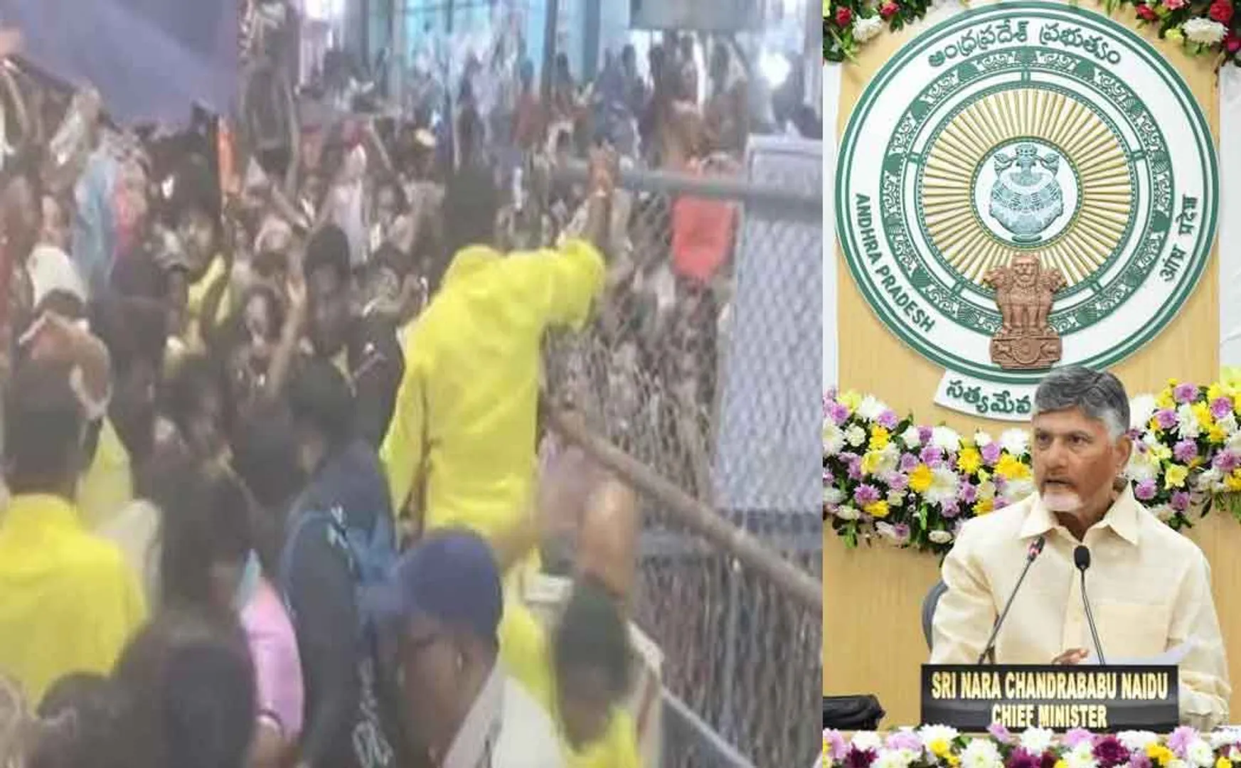 Devotees  incident Tirupati; Chief Minister Chandrababu Naidu's action order for officials