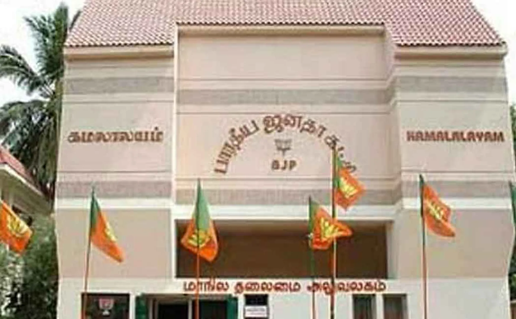 Erode East by election BJP boycott