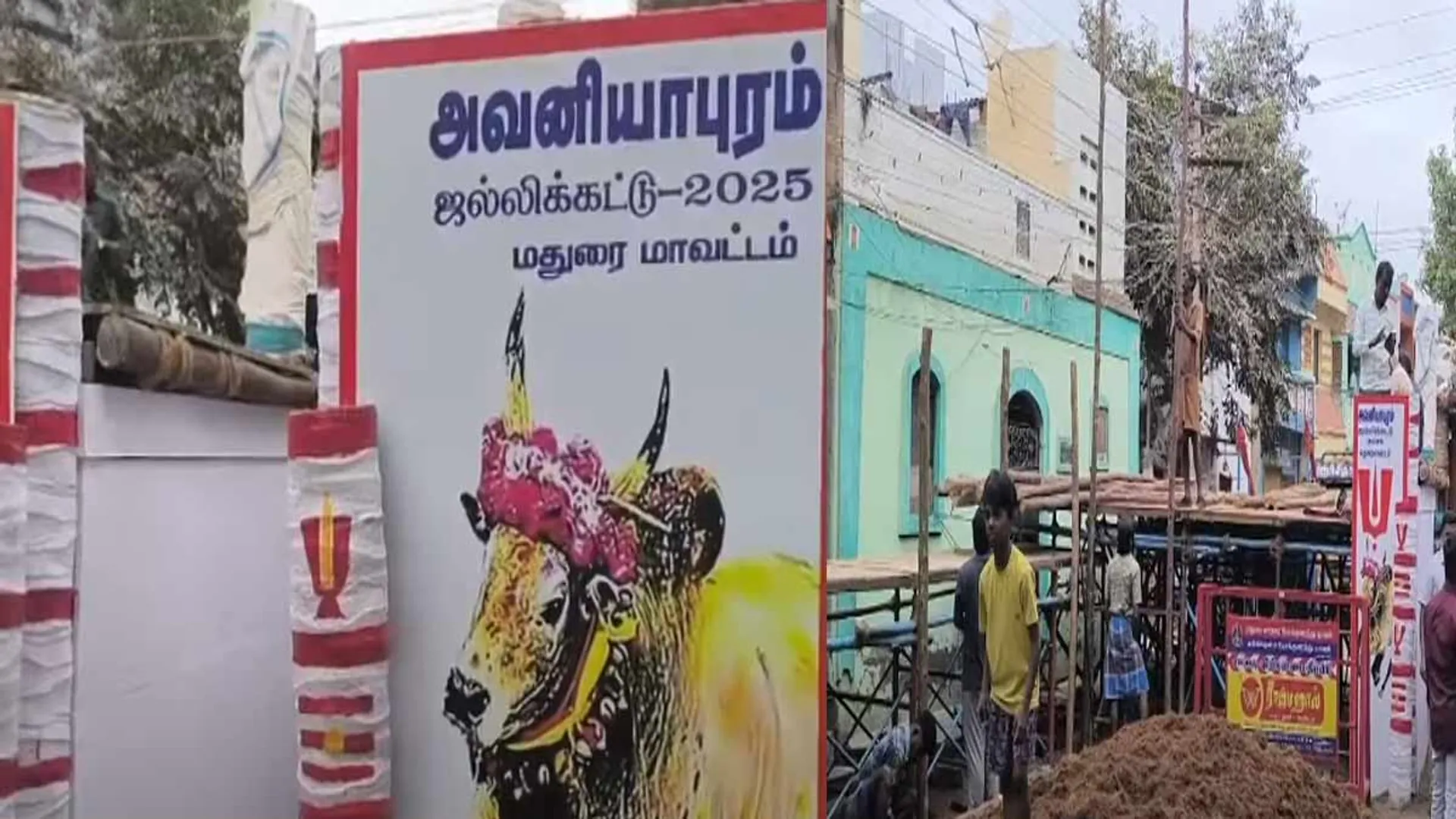 Avaniyapuram Jallikattu- Preparations are in full swing