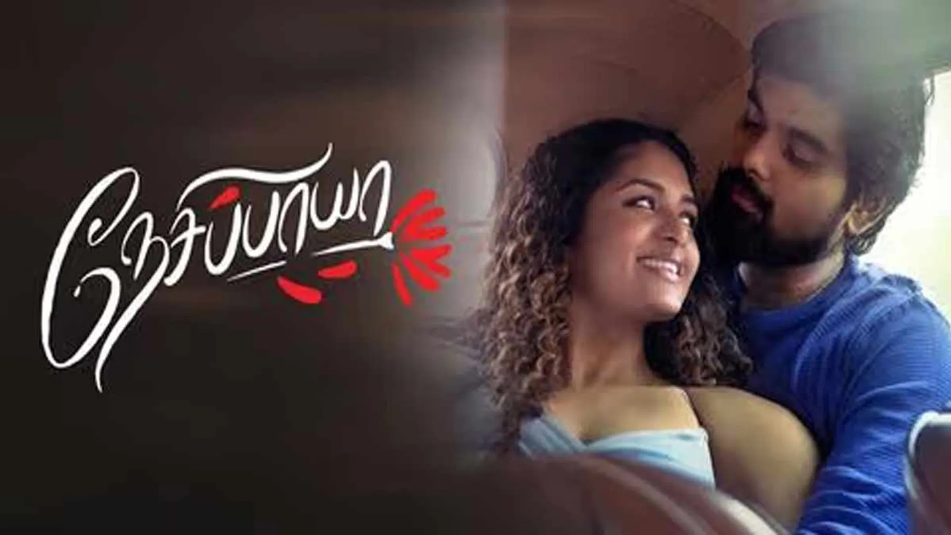 nesipaya movie review