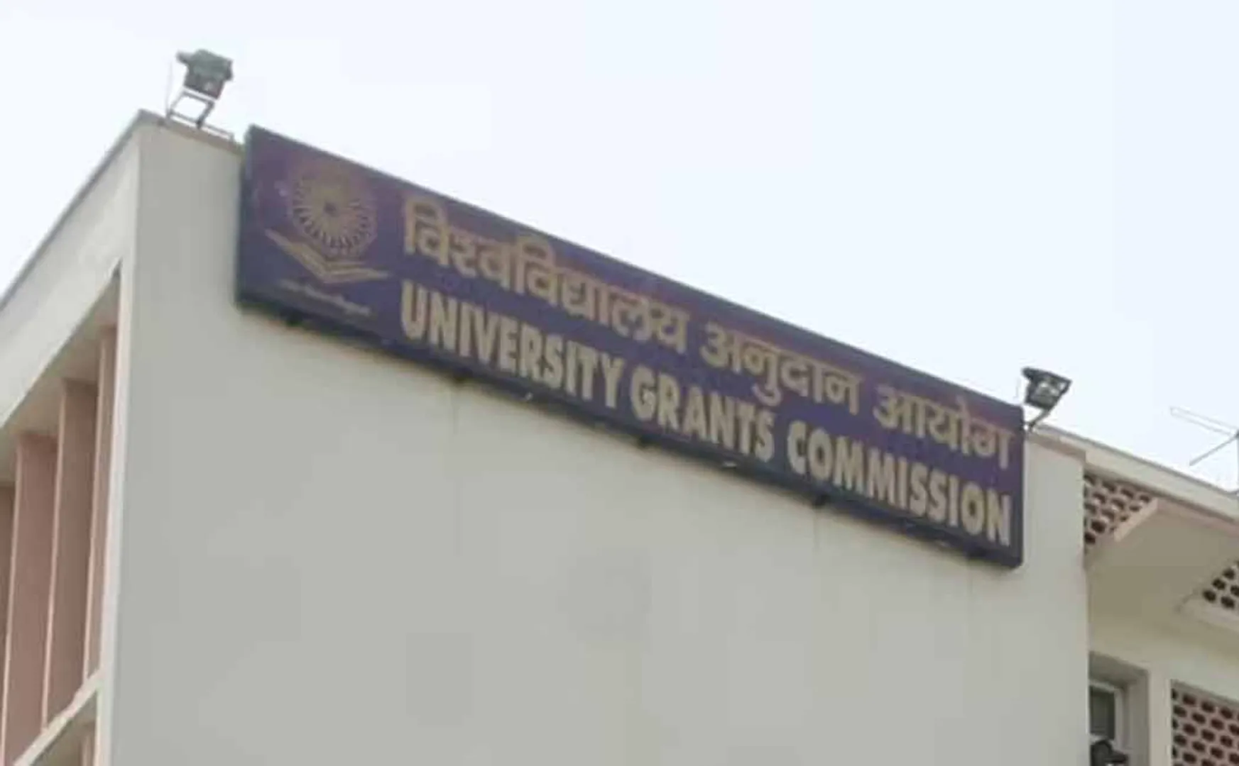 UGC issued Notification of Ban on admission to 3 universities in rajasthan