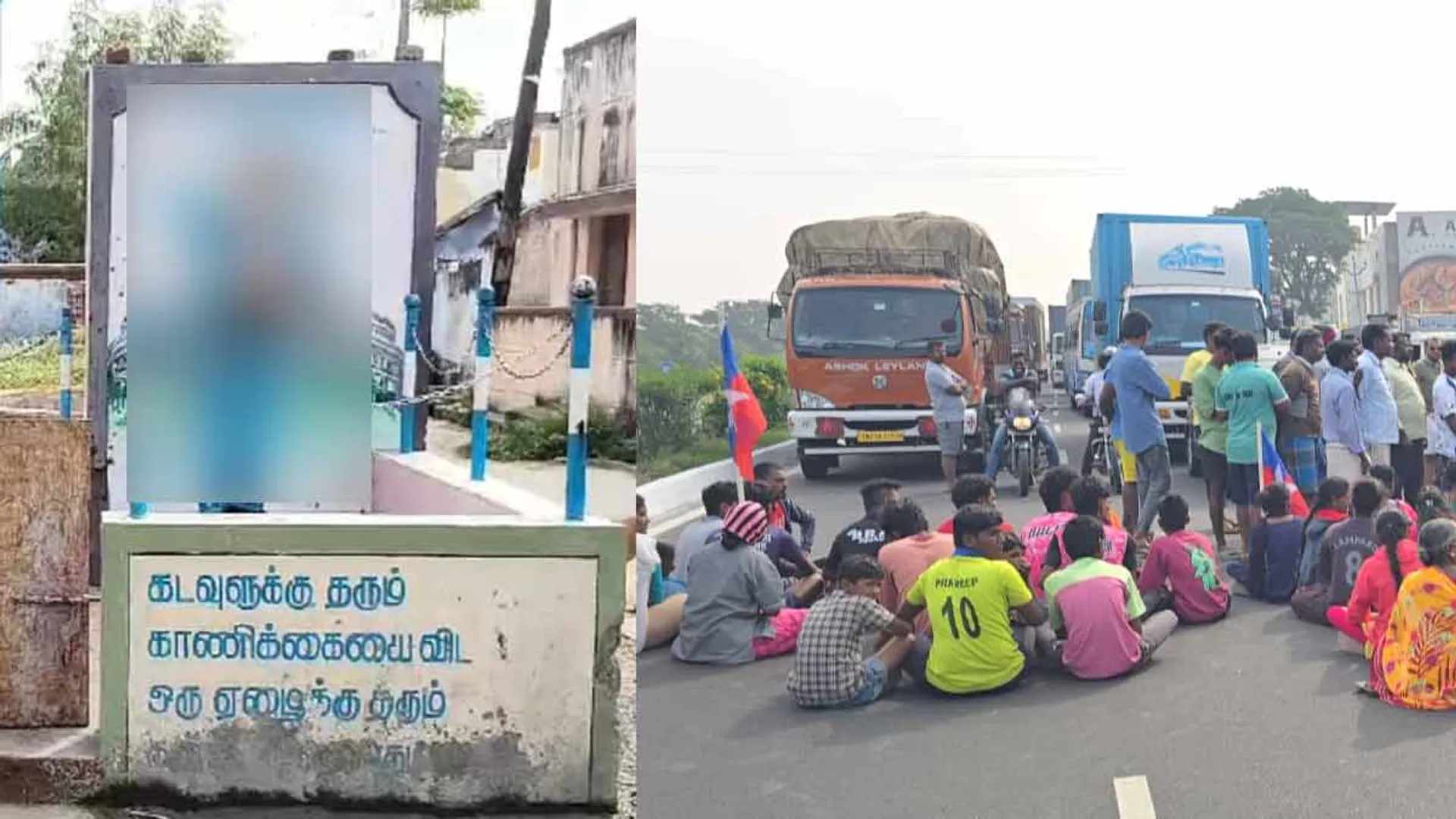 Ambedkar photo insulted; Chennai-Bangalore road blocked by struggle 