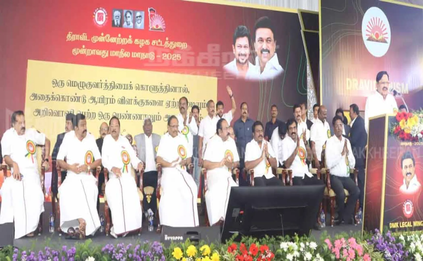 Condemnation to the Governor DMK Legal wing Conference Resolution 