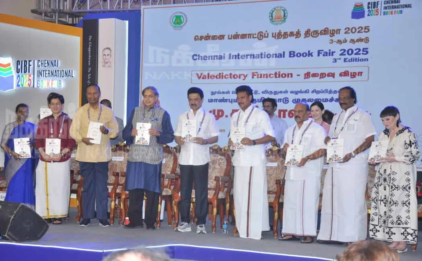 Chennai International Book Fair CM participation in the closing ceremony