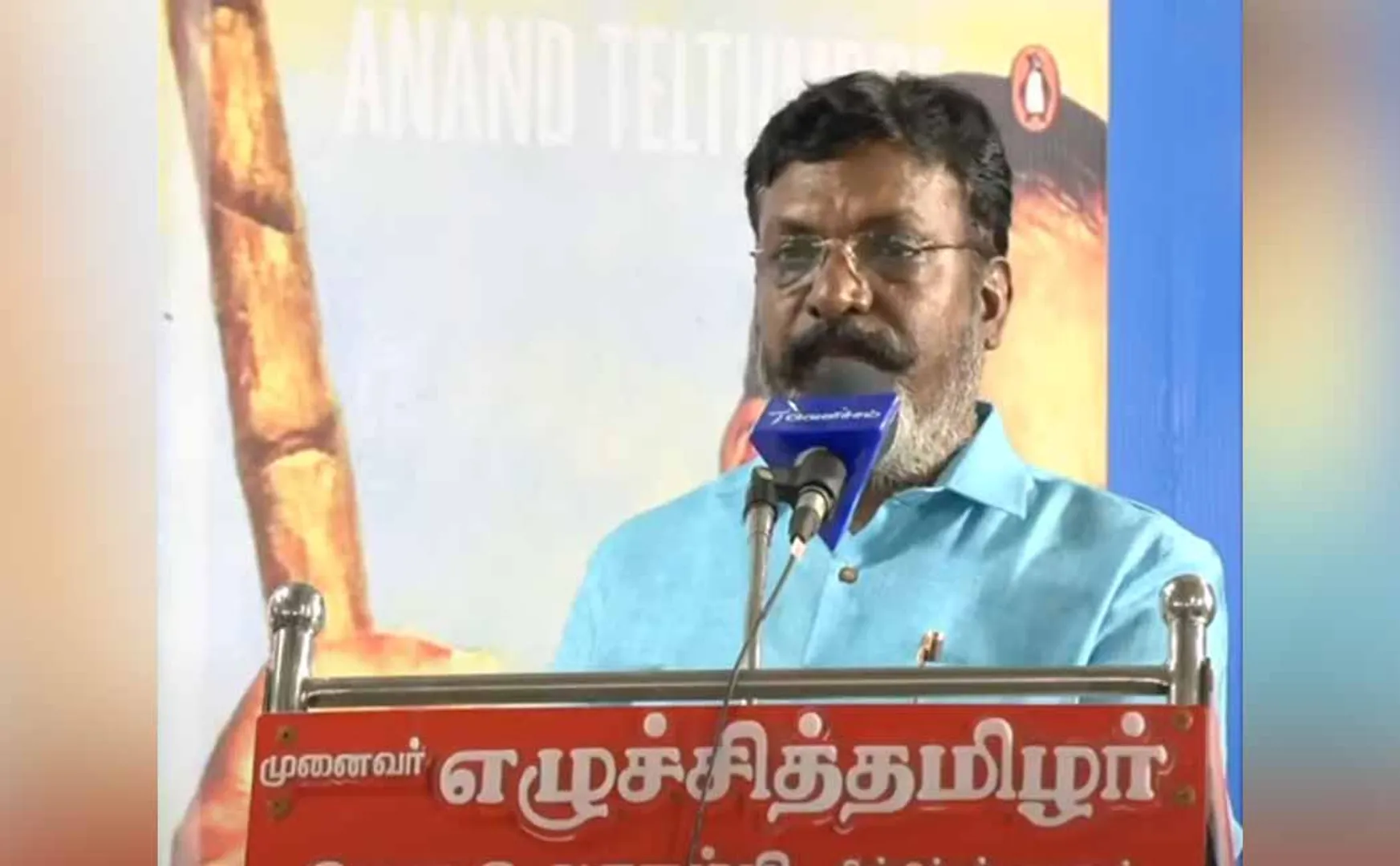 Thirumavalavan  insistence vengaivayal case Should be handed over for CbI  investigation 