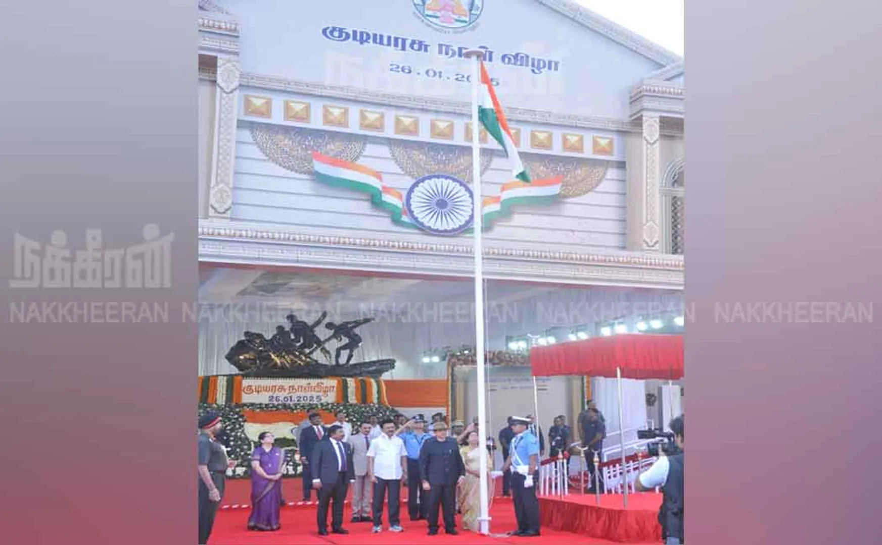 Tamil Nadu Government Republic Day Celebration - Photo Gallery