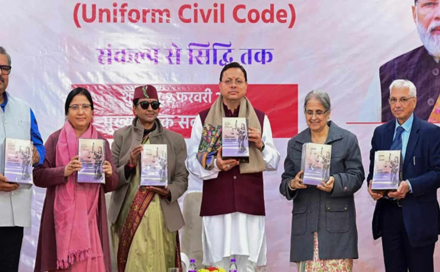  Common Civil Code to be implemented today in uttarkhand For the first time in the country