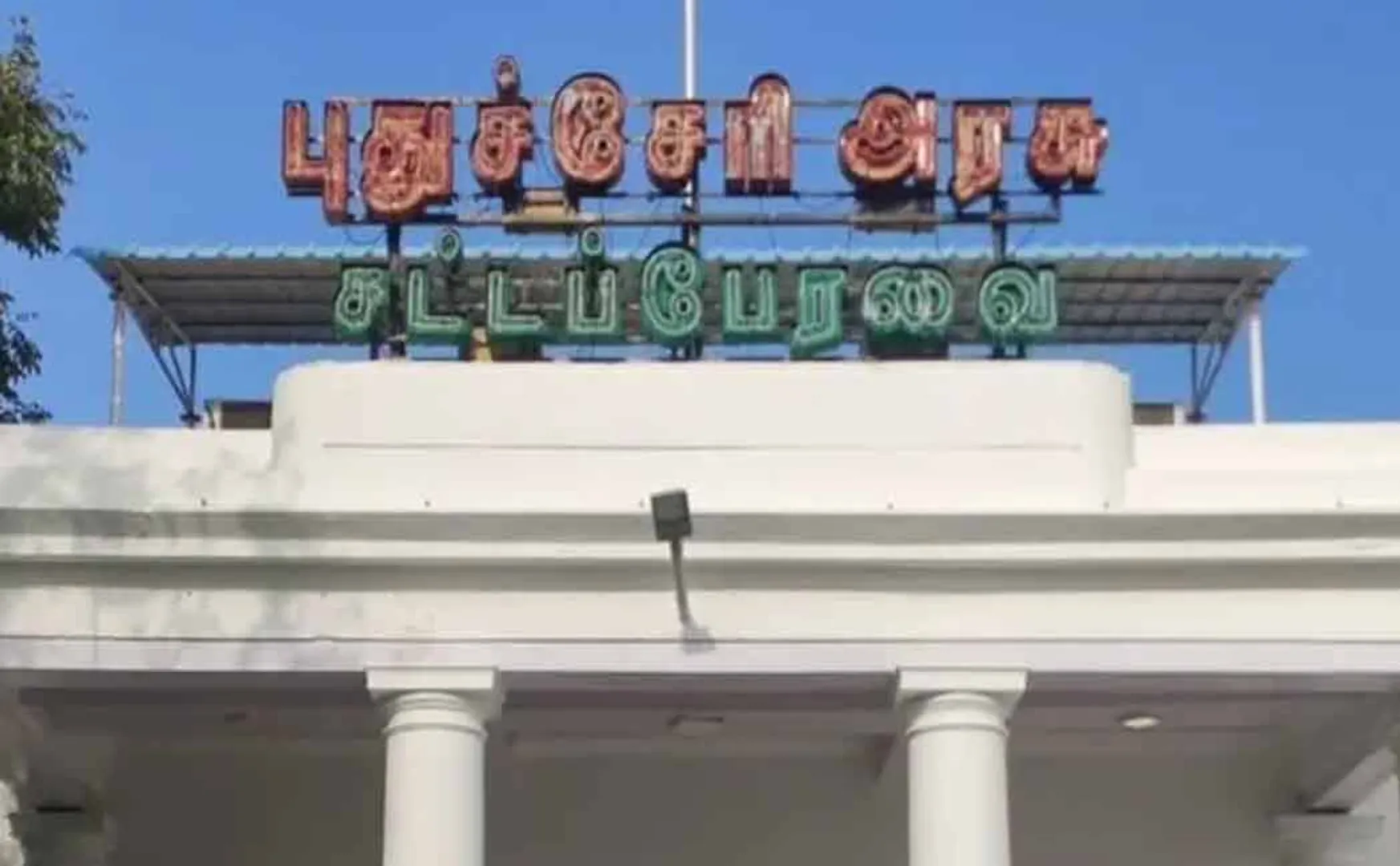 AIADMK says cricket stadium in Puducherry will be made state-owned 