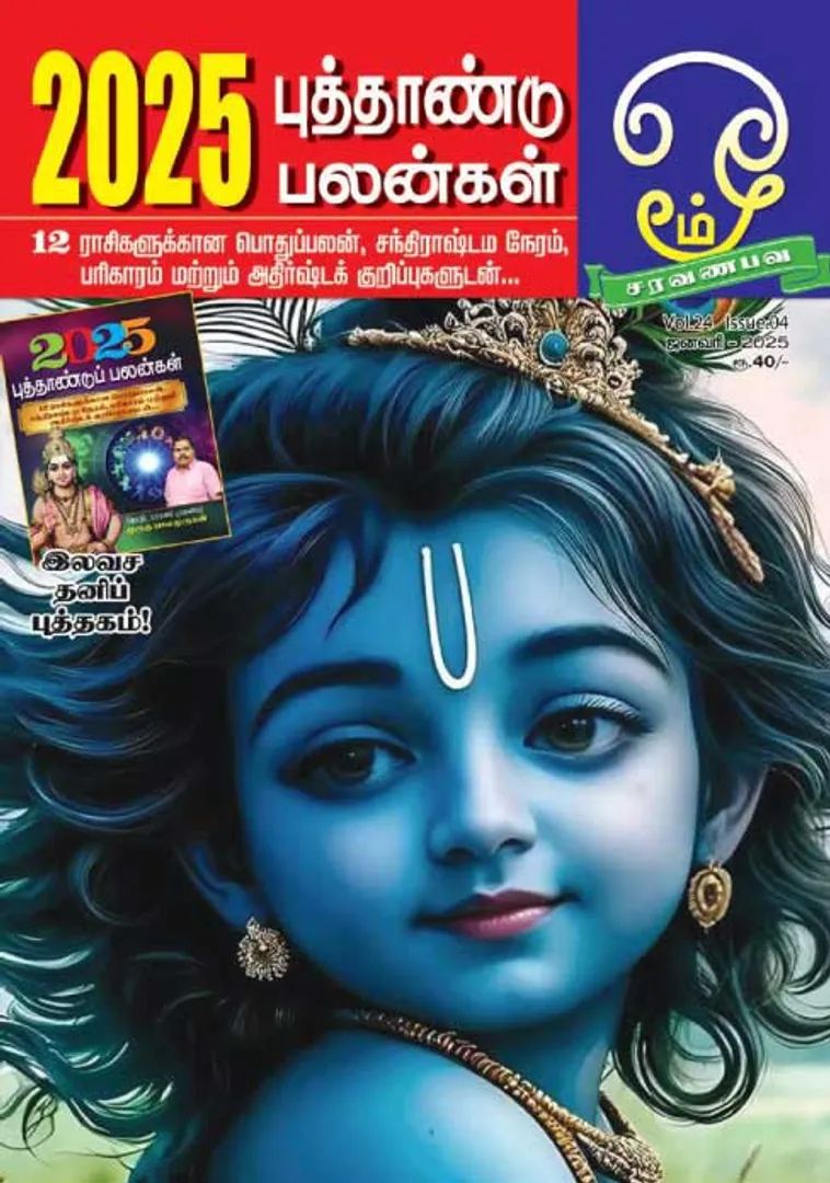 /idhalgal/om/oma-patailakala-010125-0