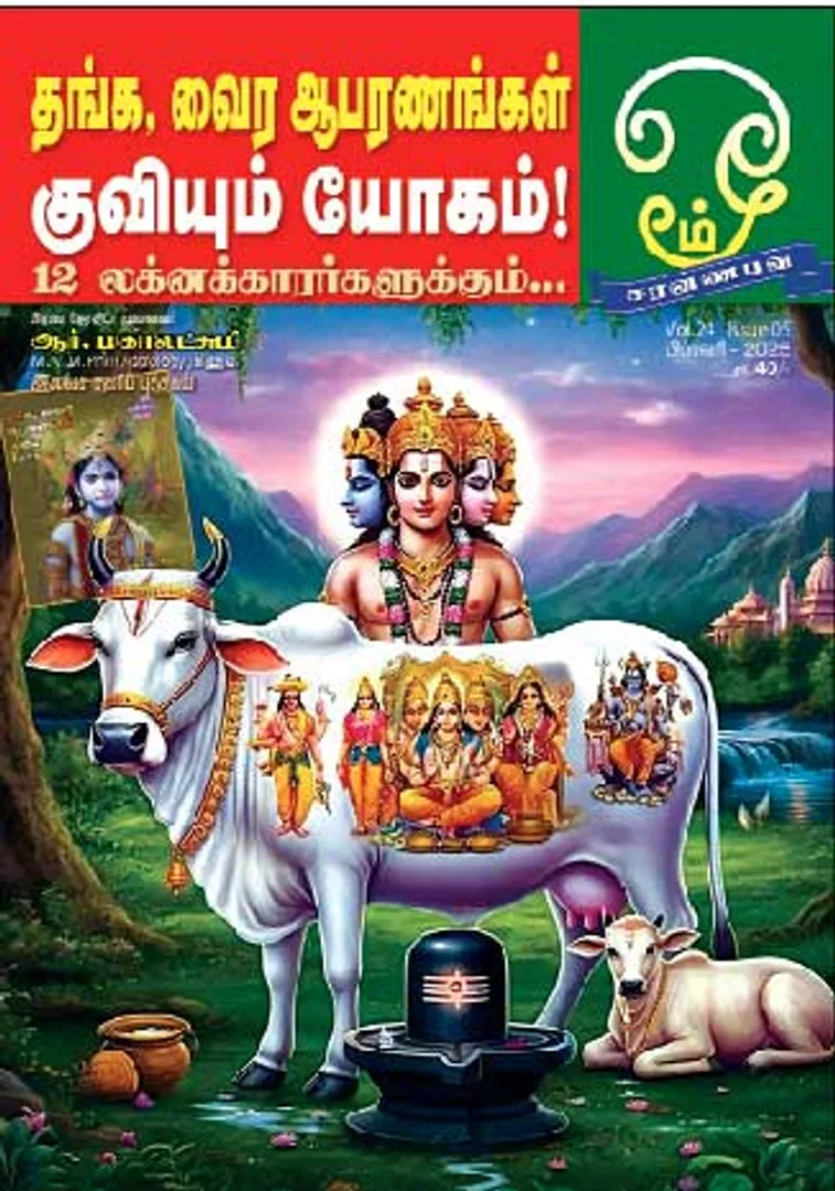 /idhalgal/om/oma-010225