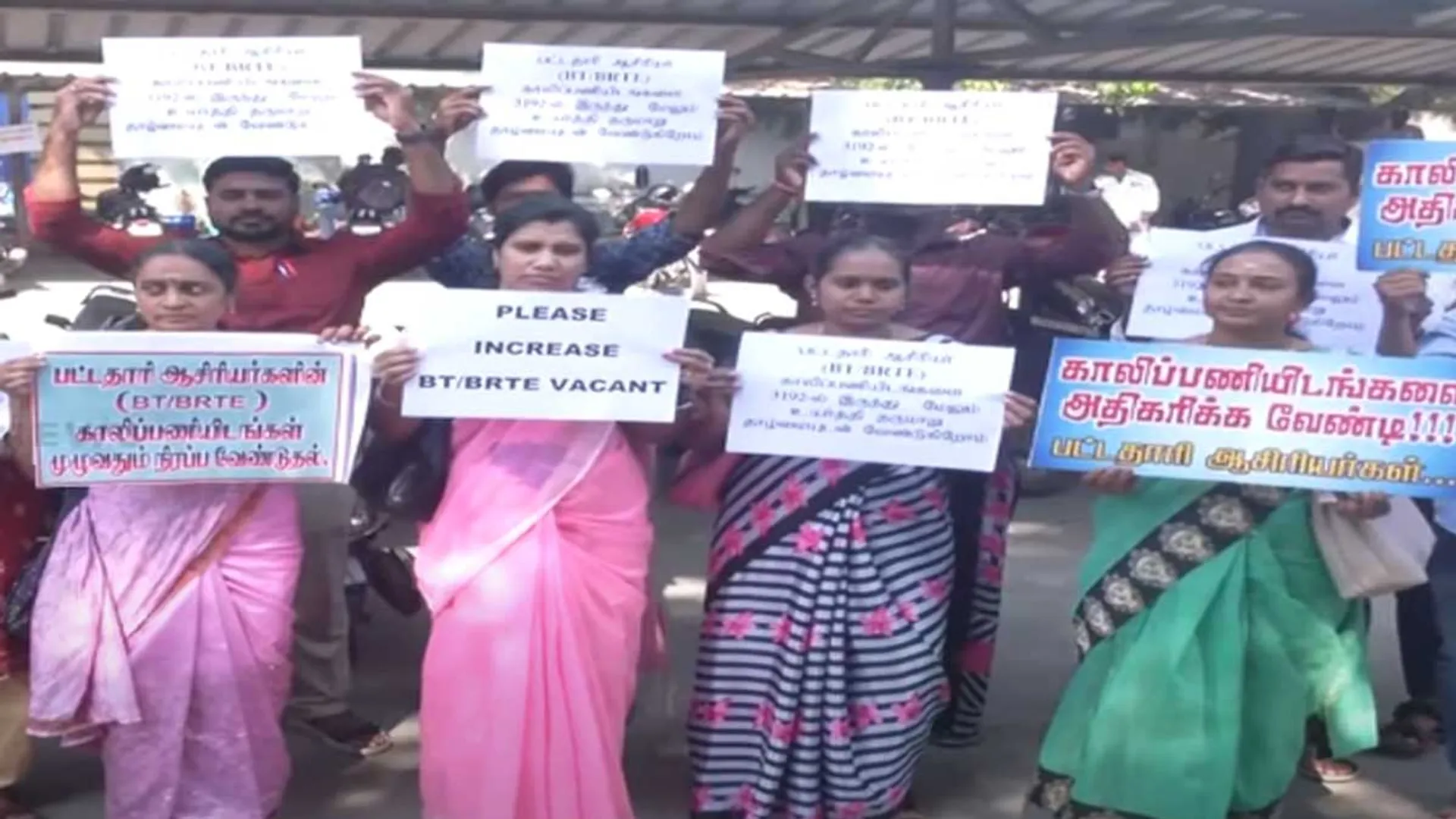  'Raise Vacancies'-Graduate Teachers Strike