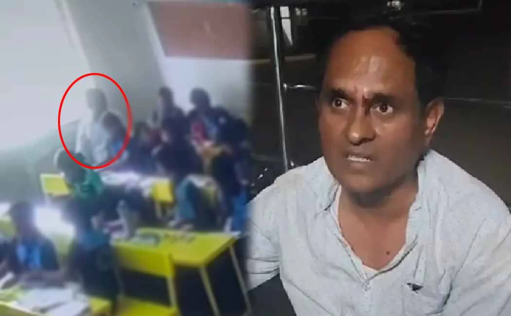 school correspond husband  who misbehaved with a 4th std student 