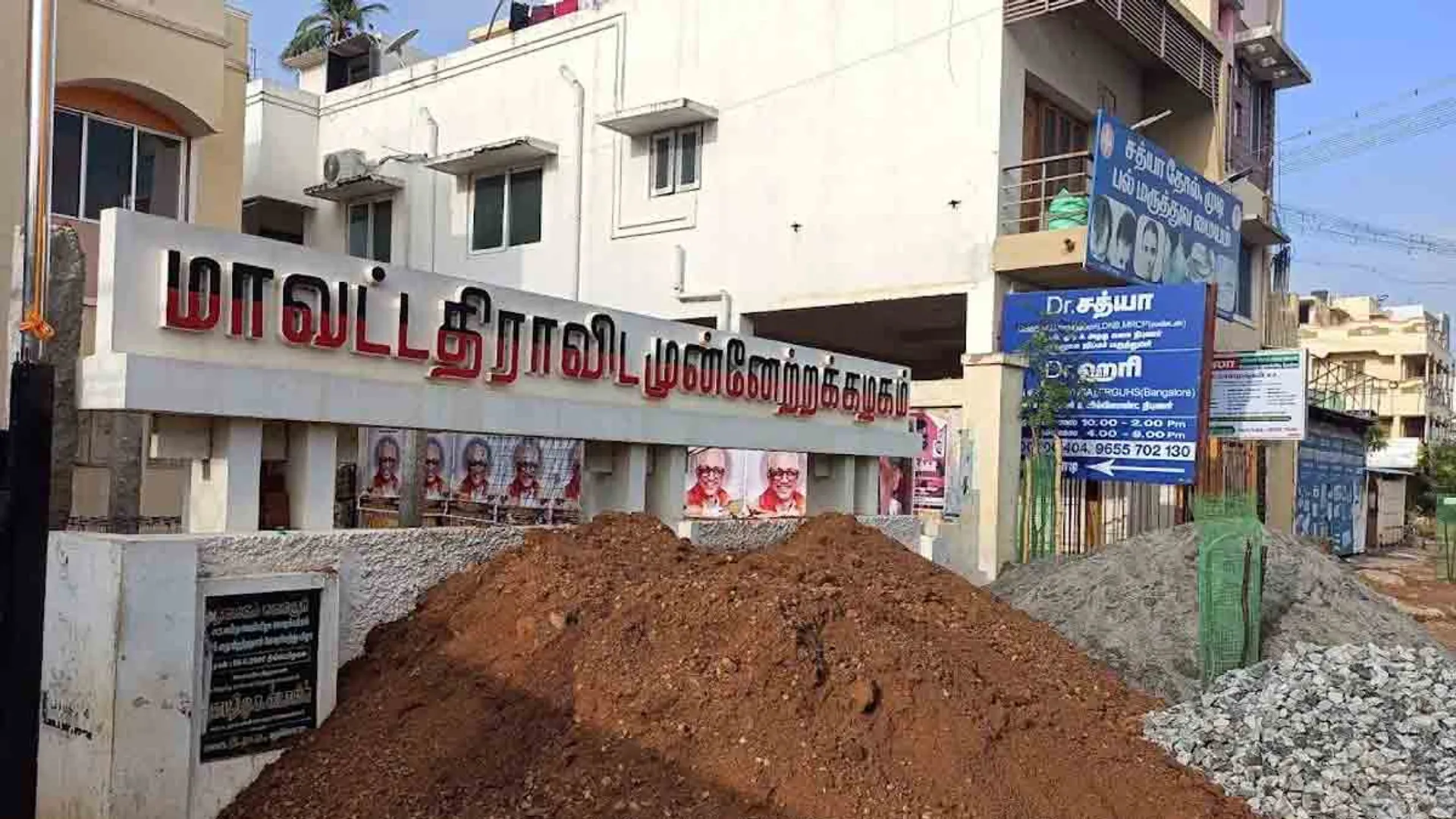 DMK South District Boycotts Minister; Alangudi DMK ready to hold panchayat at Udayanidhi