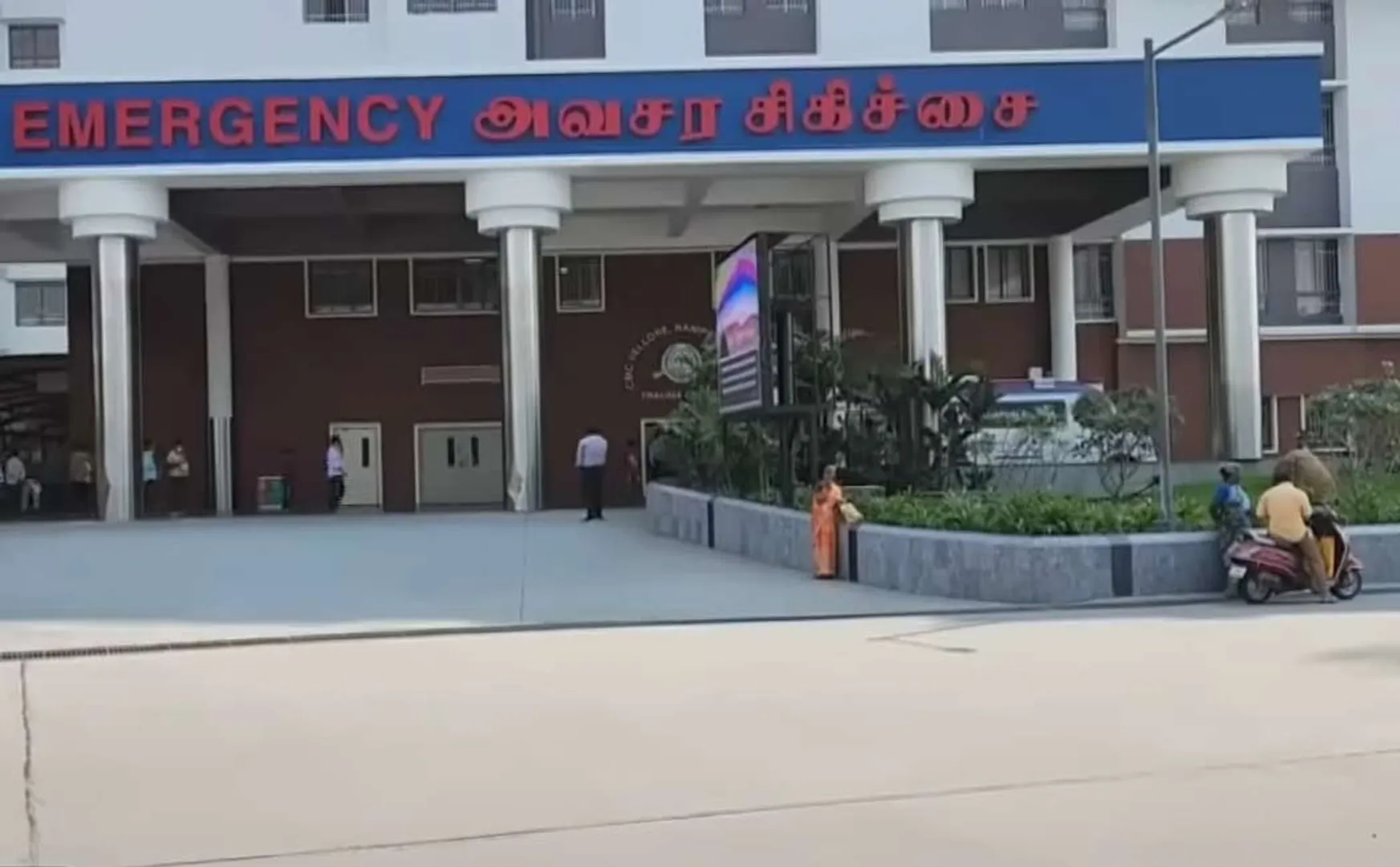 coimbatore tirupati intercity train pregnant woman Change to a private hospital