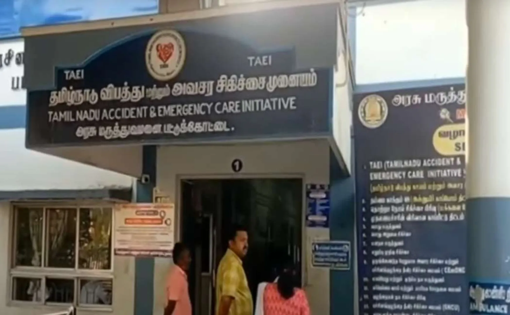 Incident happened to government school student in thanjavur
