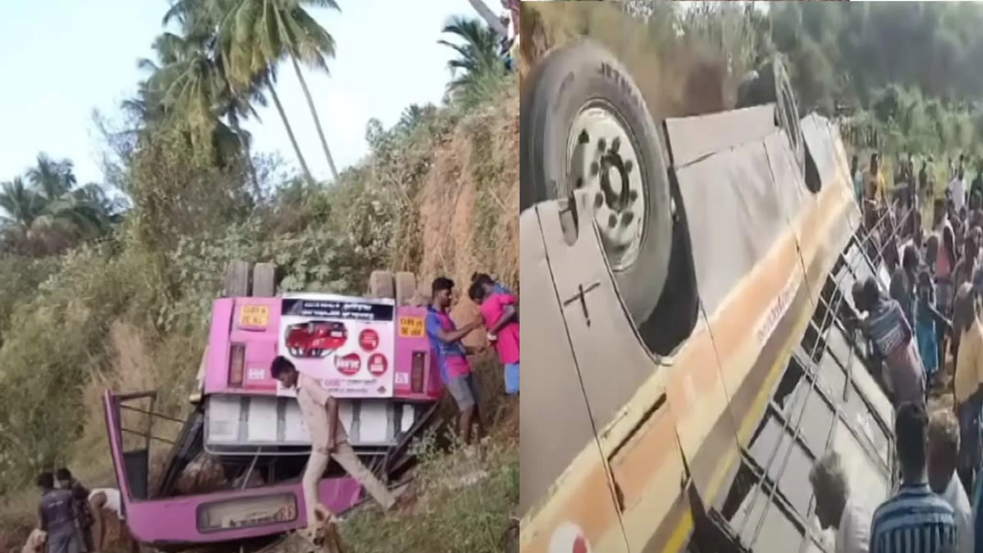 Accident that happened in the morning; shocking information released in the evening