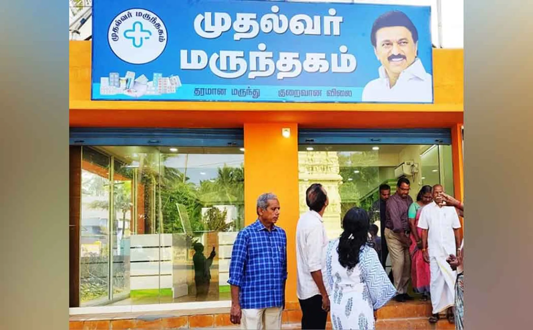 information Released  about When Mudhalvar Marunthagam opening