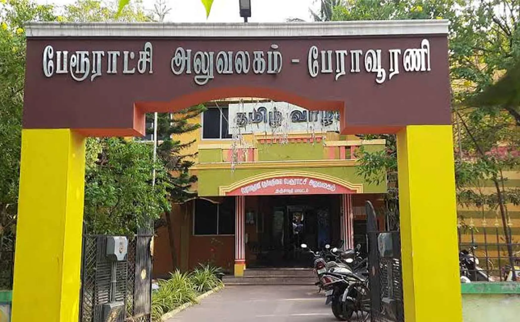 court sent Anti-Corruption Department to investigate irregularities town panchayat 