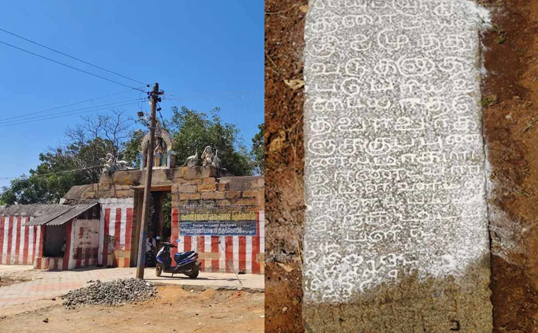 Discovery of an inscription bearing the name of the second king of Sivaganga, Muthu Vadukanathar