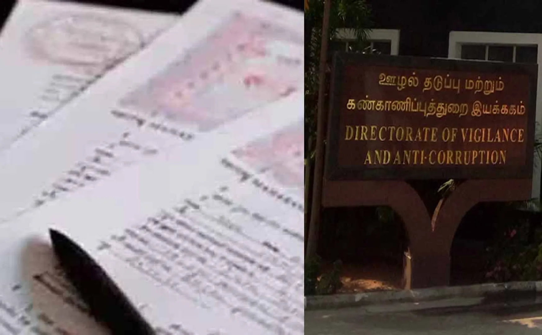 dvac DSP Accused by Registration Department Employees!
