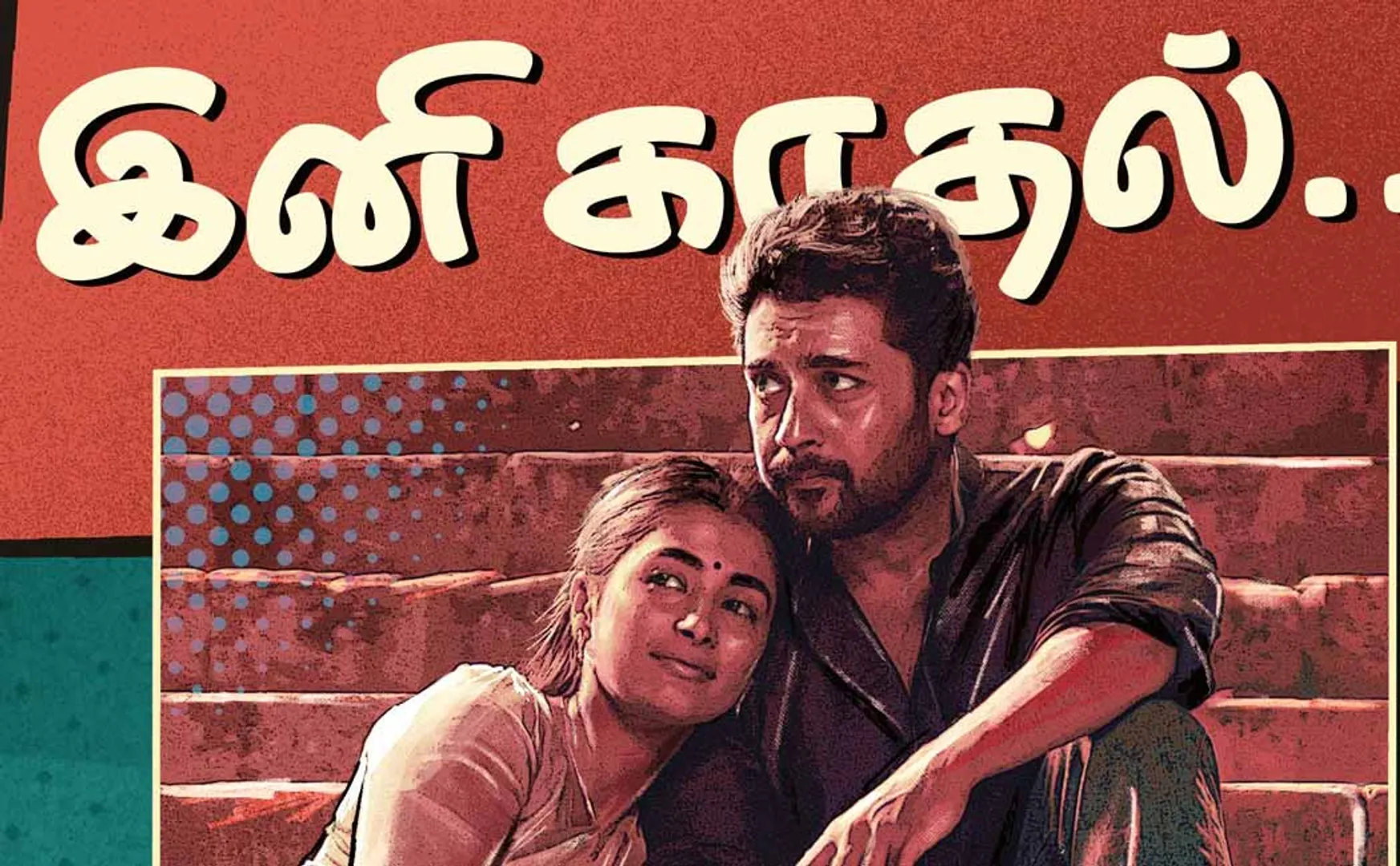 retro title teaser comics released