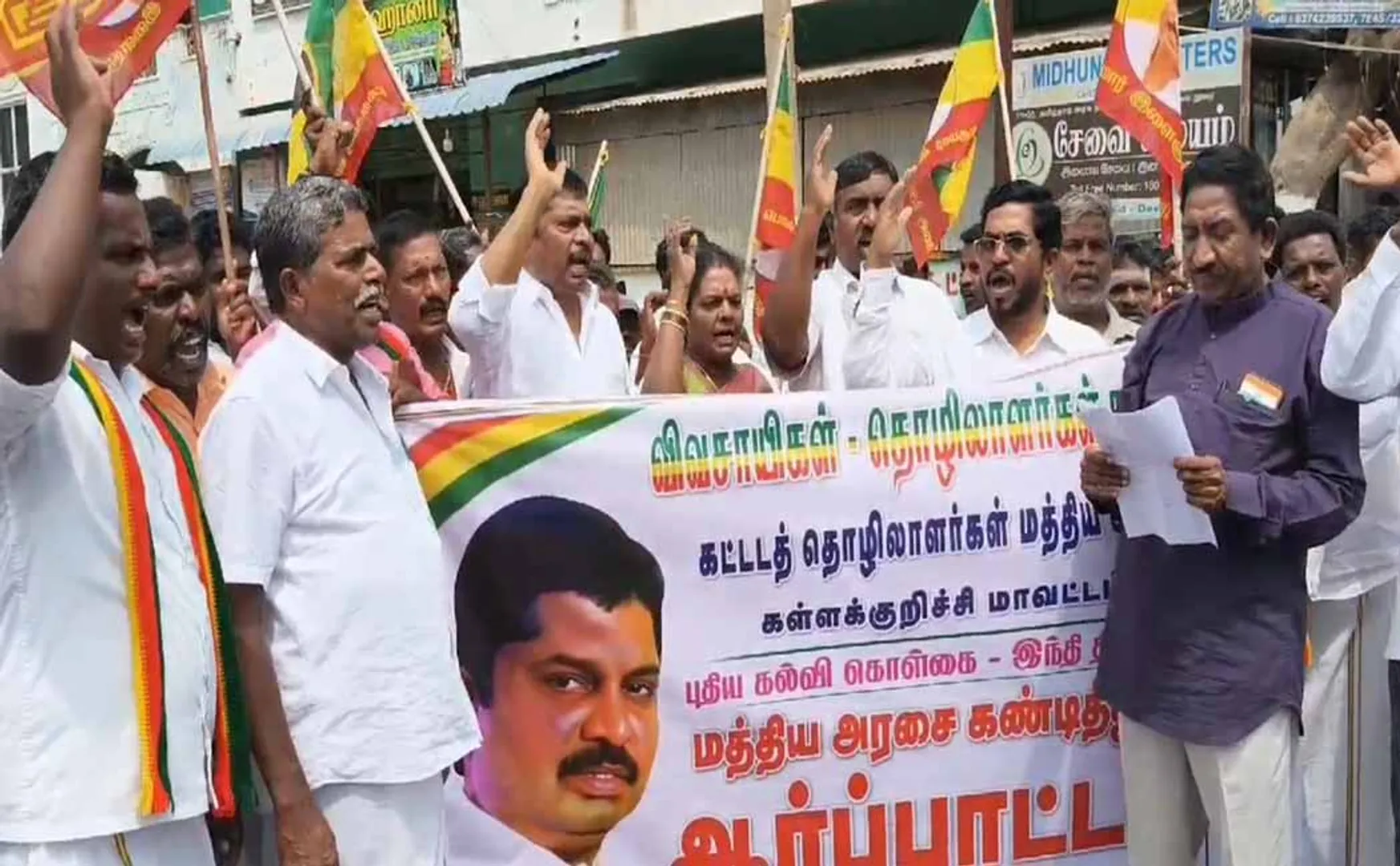 Tamil Nadu Construction Workers' Welfare Association struggle against the Union Government!