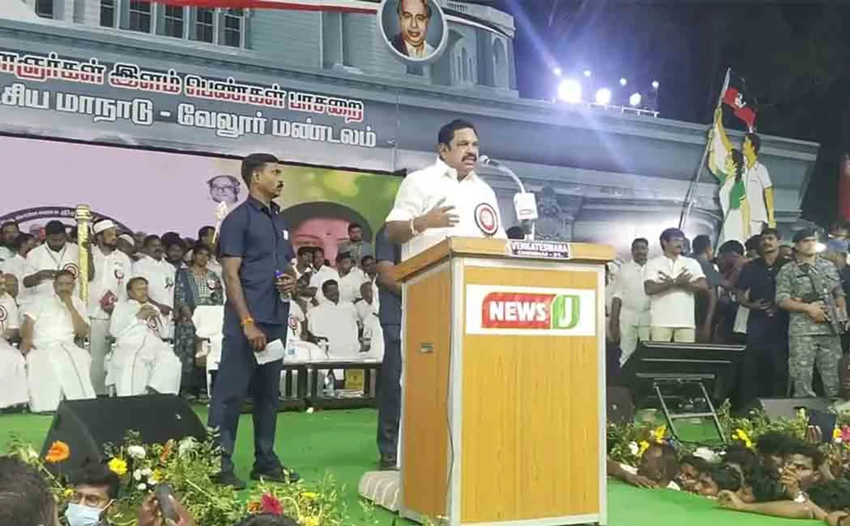  AIADMK conference; A commotion caused by a young man who came with a rooster in his hand!