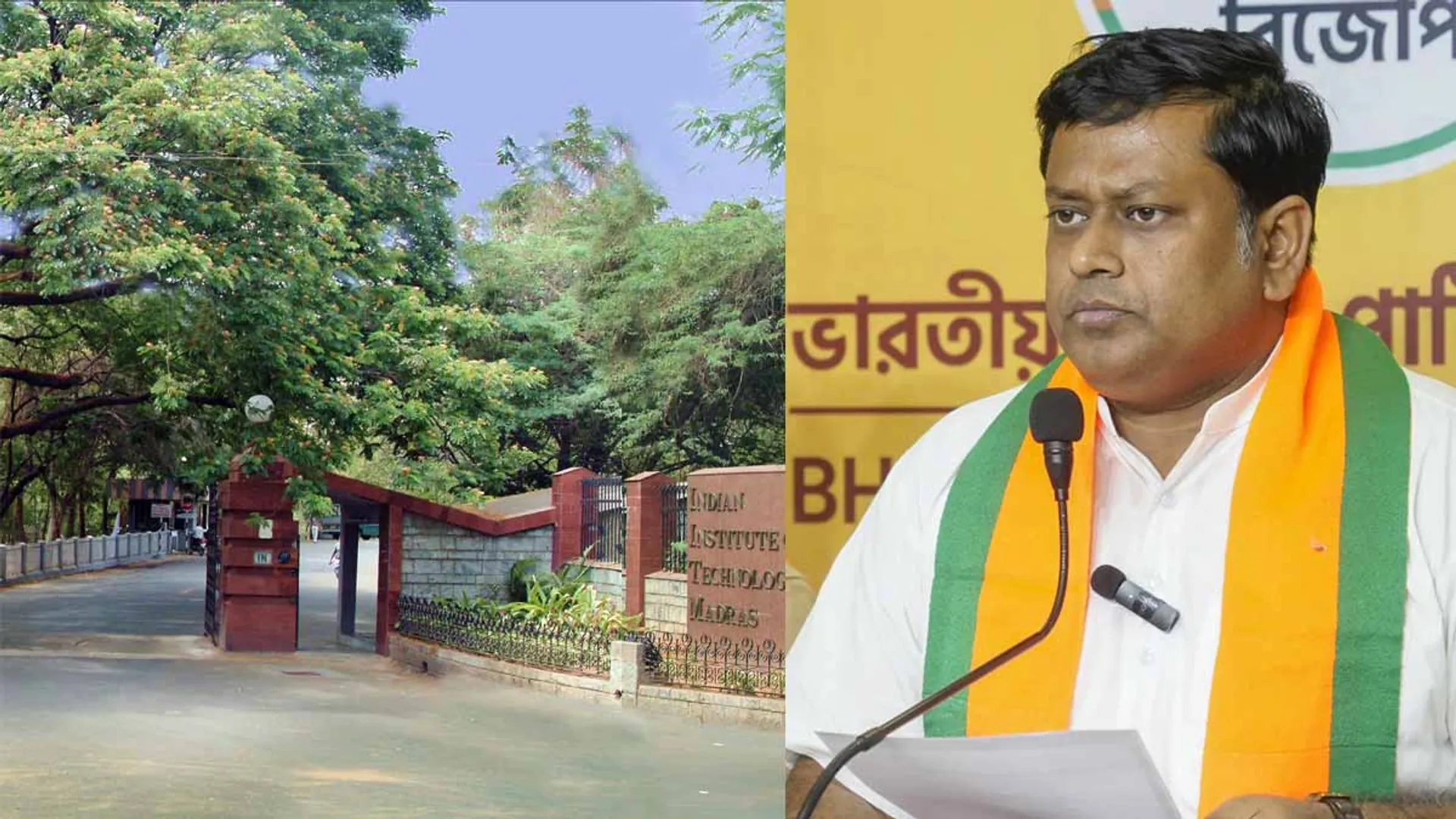  BJP doing 'blackmail'; 'Black flag' for Union Minister coming to IIT - Tamil Nadu Students' Federation statement