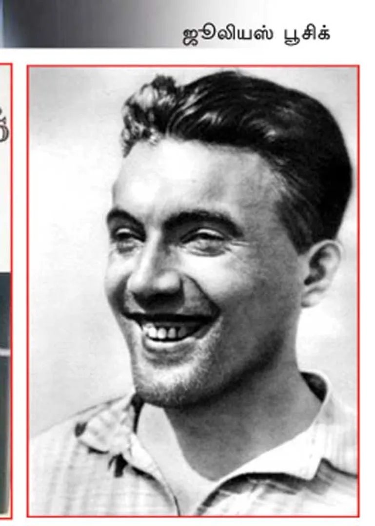 ss
