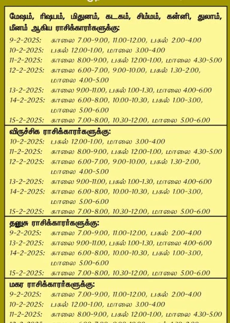 /idhalgal/balajothidam/favorable-days-week-are-9-2-2025-15-2-2025