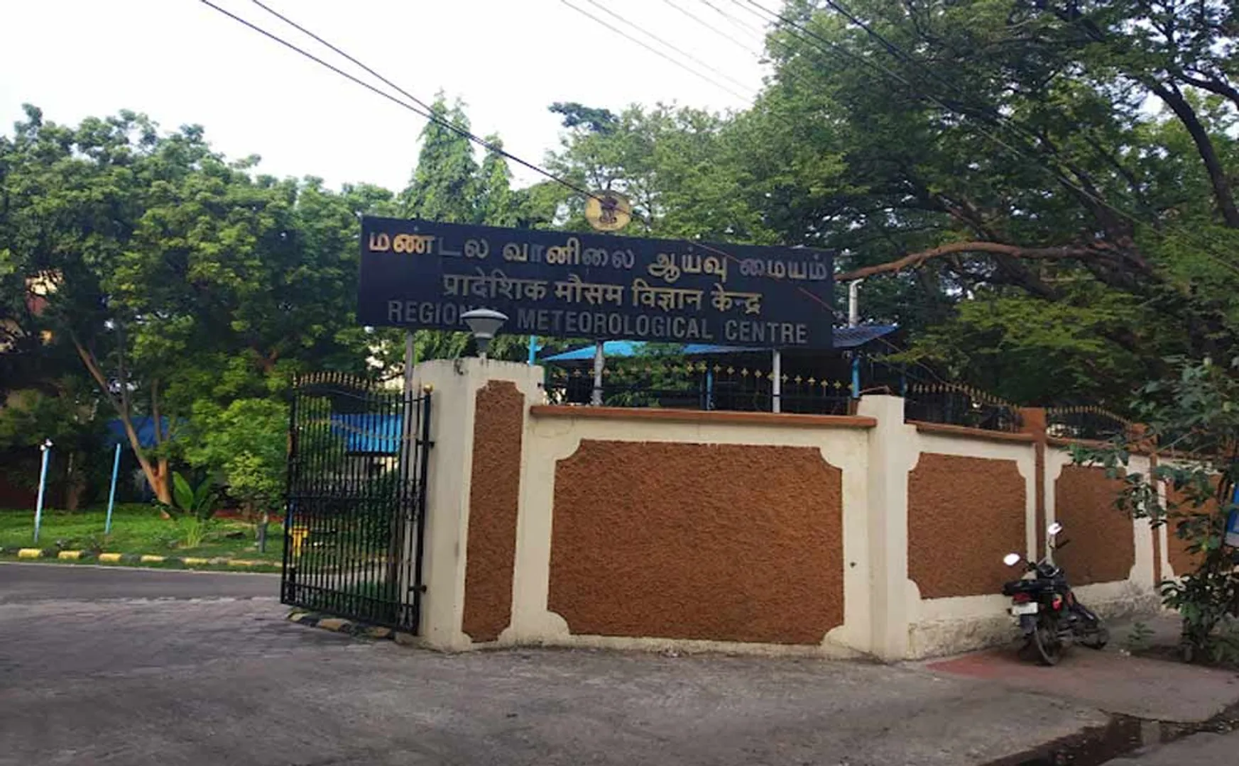 Met Dept information Chance of heavy rain in 6 districts
