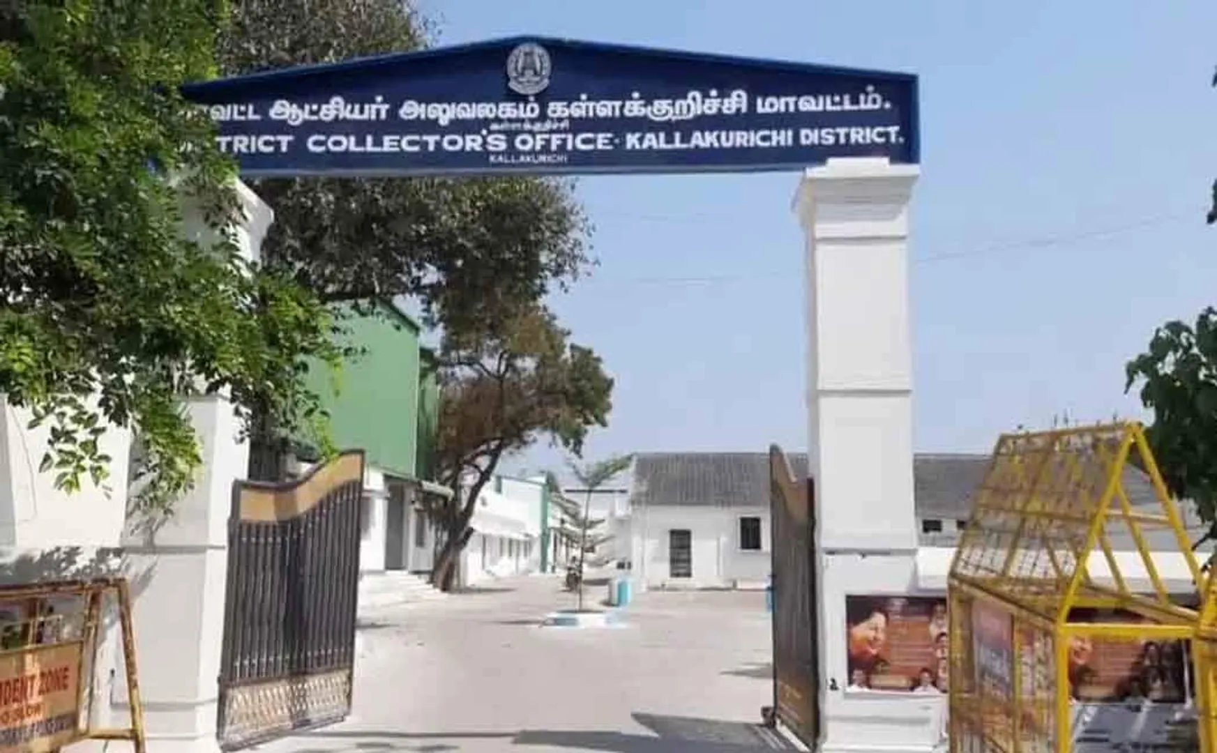 Mother petition to the ruler to rescue her son from the Maldives jail