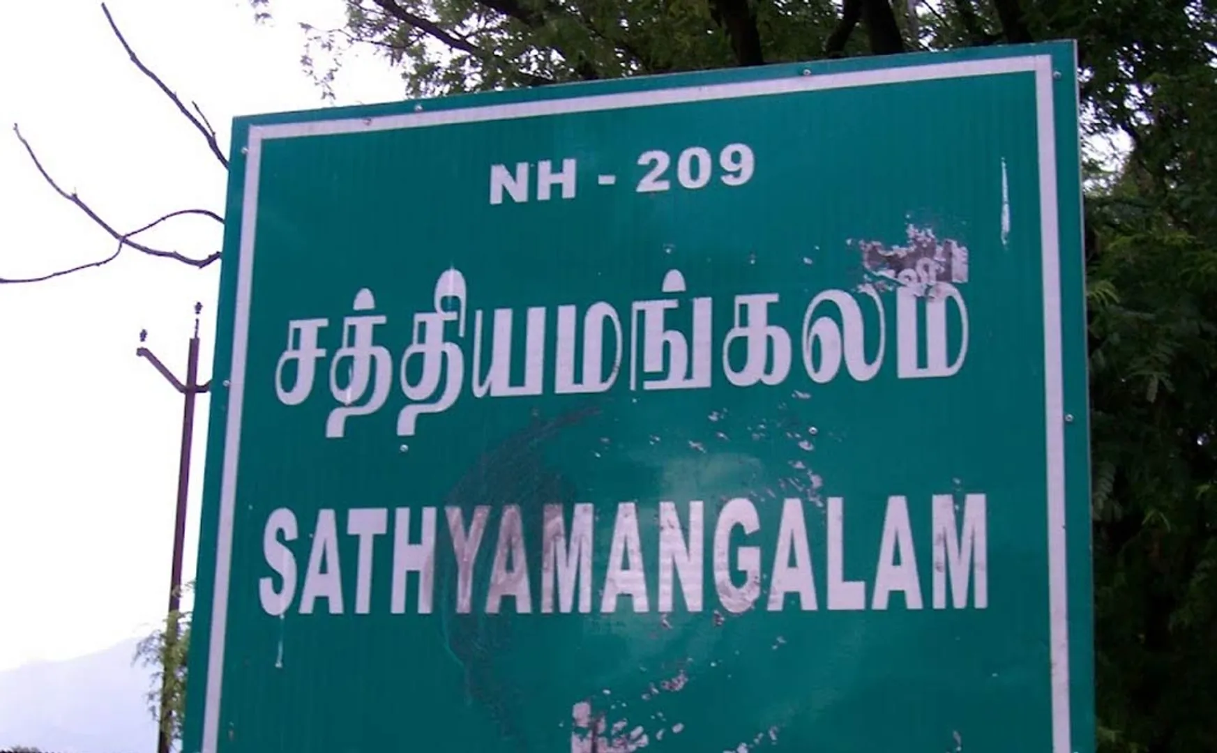 Demolishment of 98-year-old temple in sathyamangalam