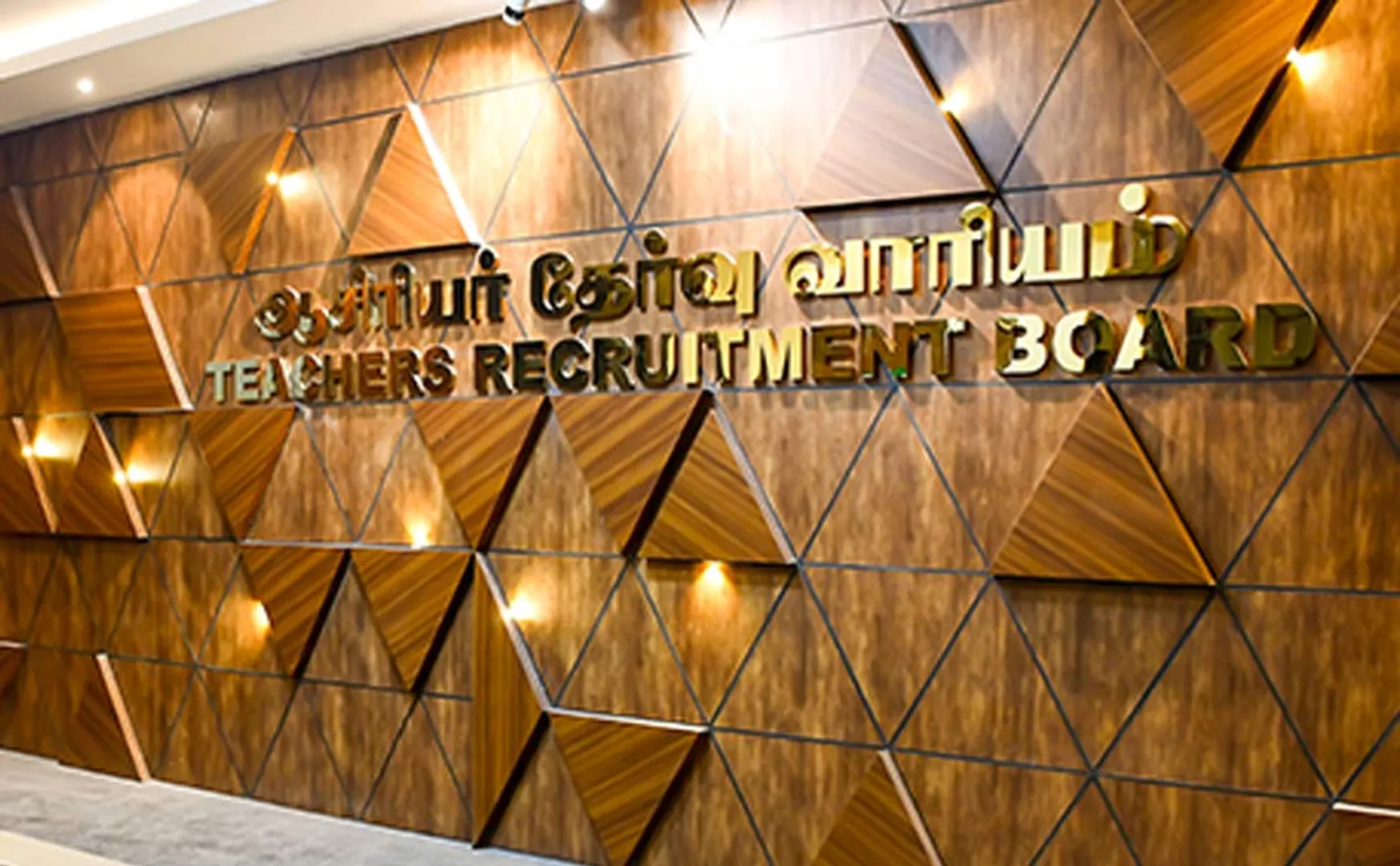 Ramadoss condemns Shut down TN Teachers Selection Board and close it down 