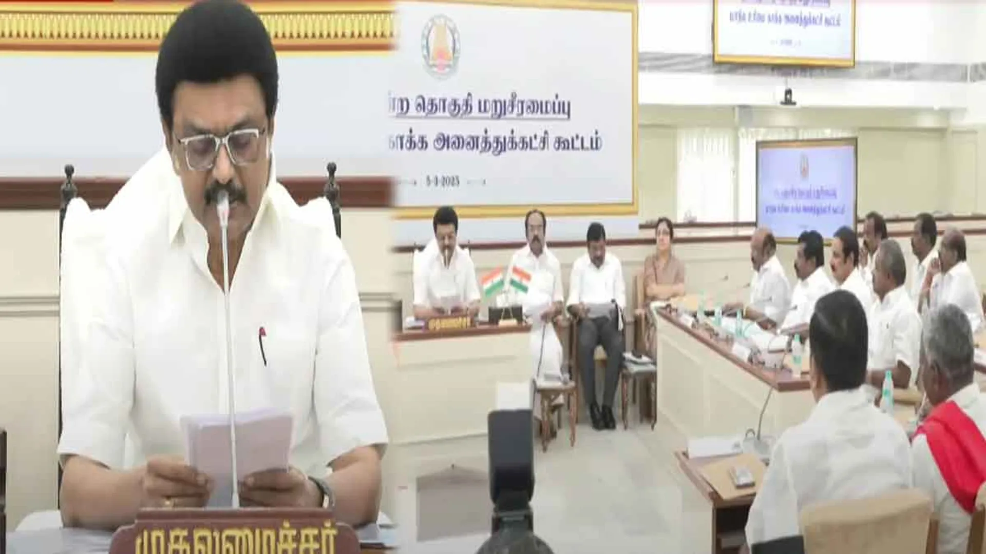 'We must all come together to defeat this conspiracy' - CM passes resolution
