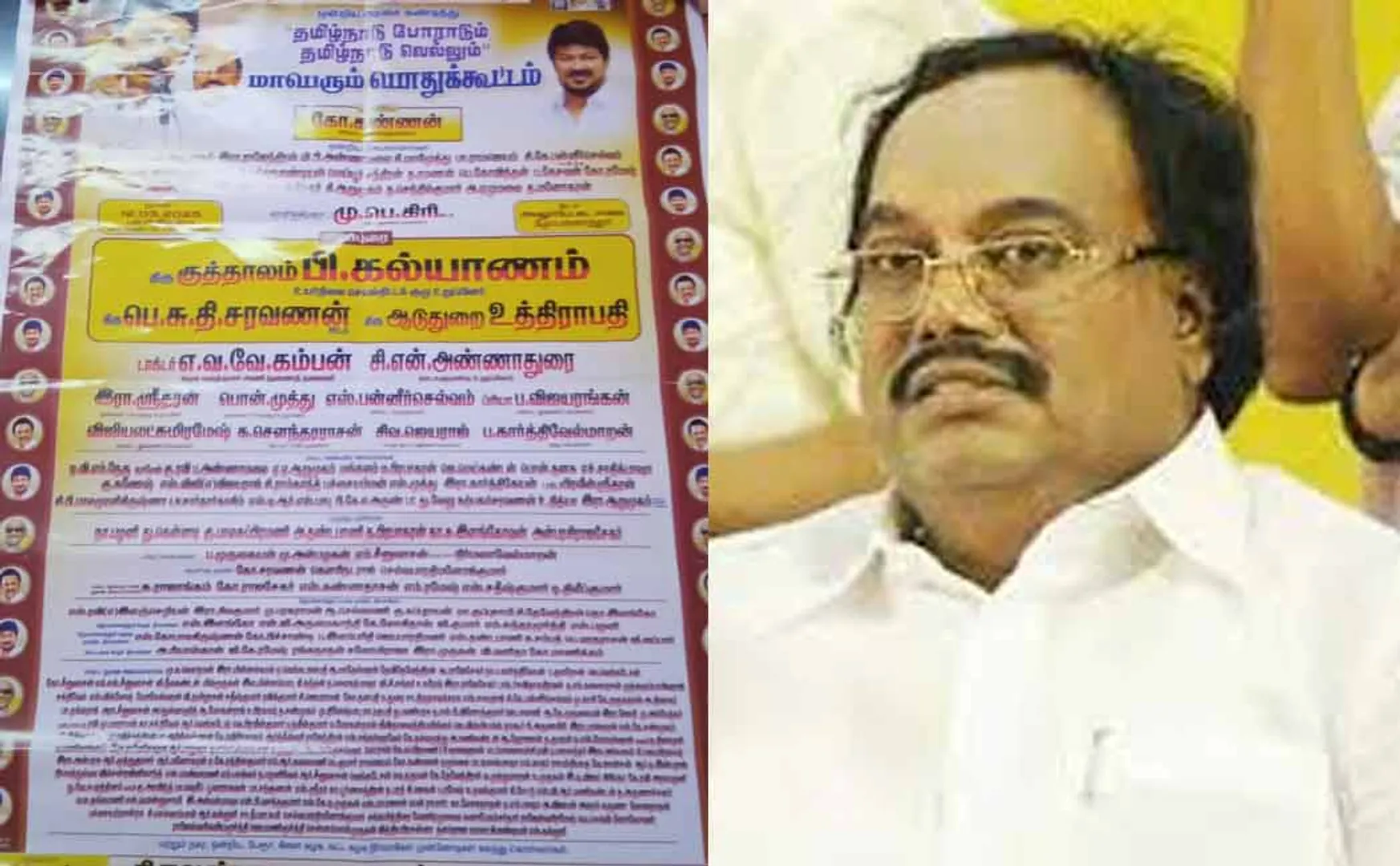 Deputy Speaker name boycotts DMK public meeting in Tiruvannamalai