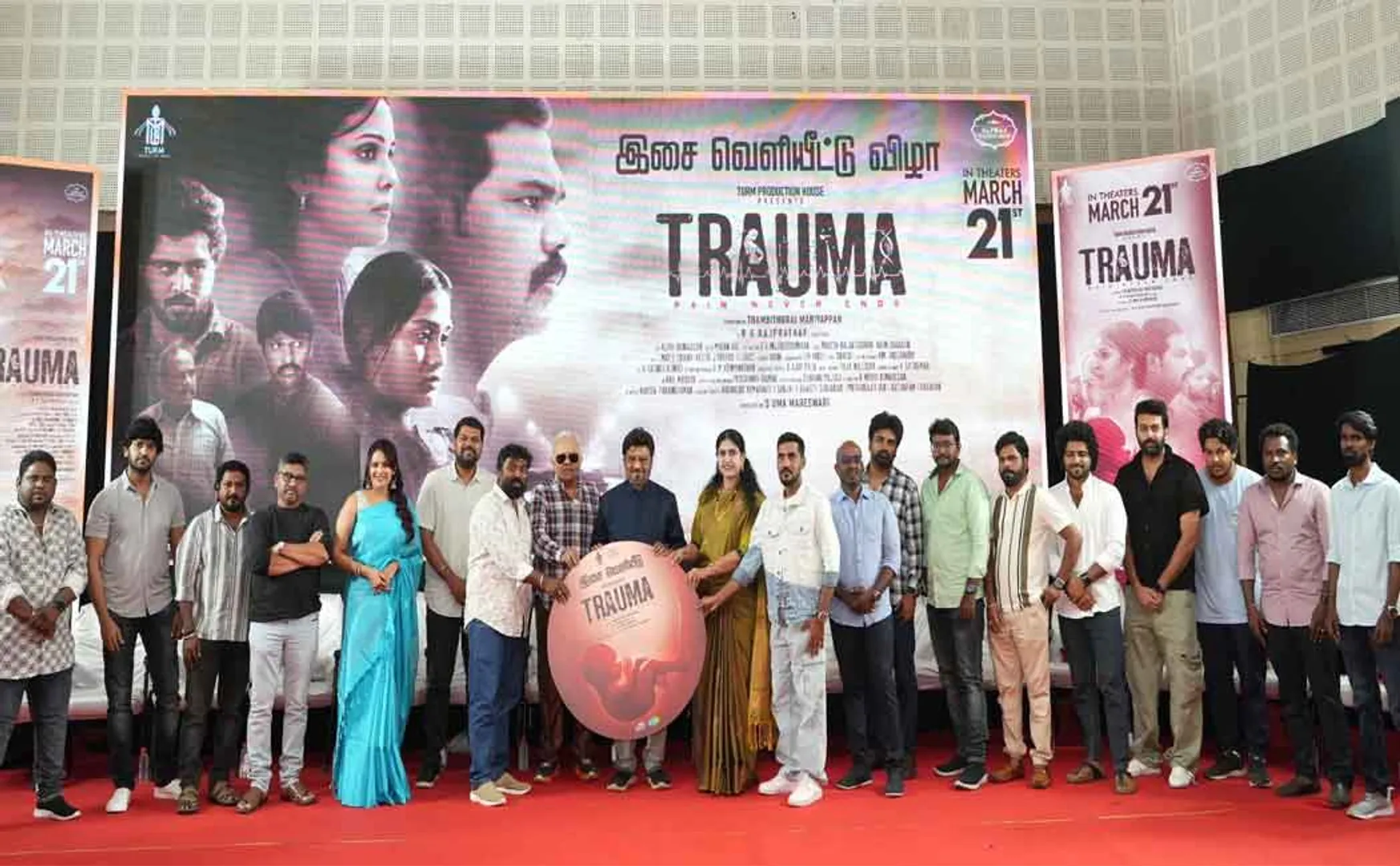 Actor Vivek Prasanna will hero trauma movie music released 
