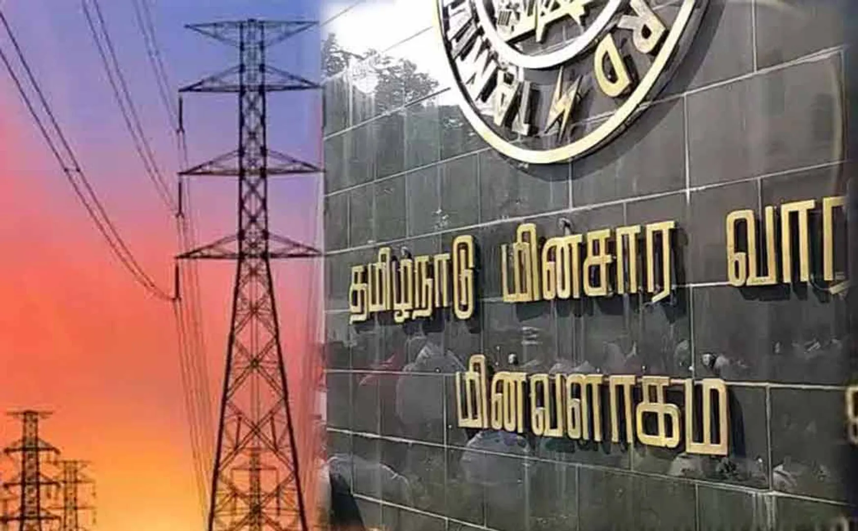 Electricity Board operates loss Rs. 6920 crore even after 96% increase revenue