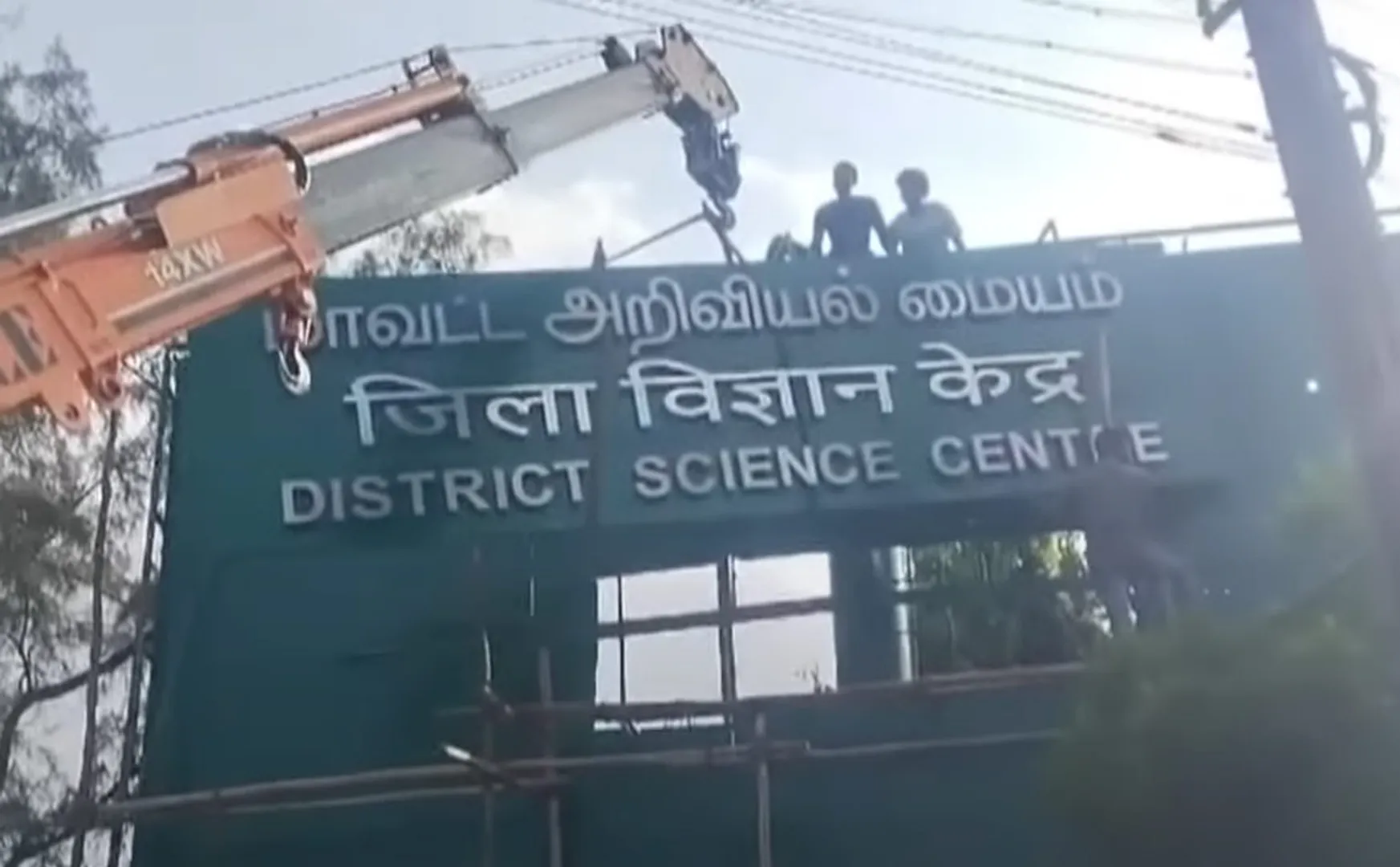 New addition of Hindi language to the name board