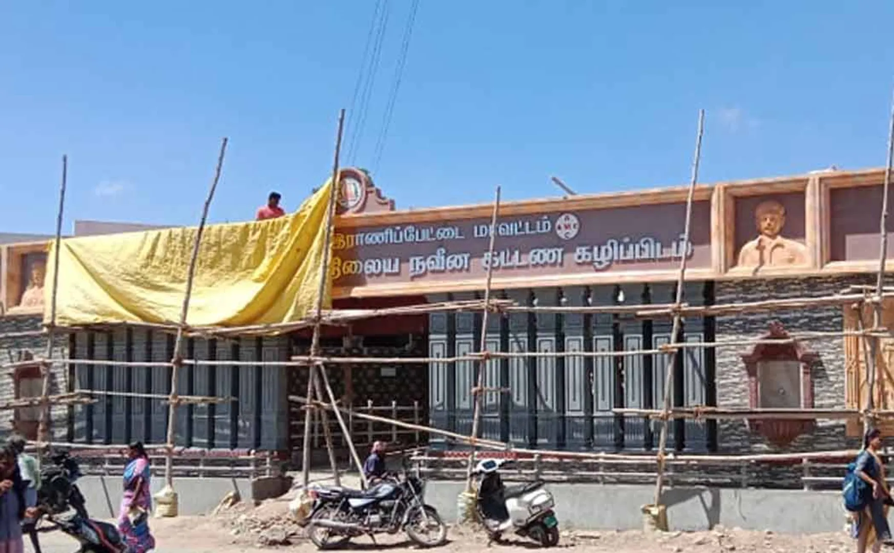 Arcot Municipality toilet named after  Periyar creates stir