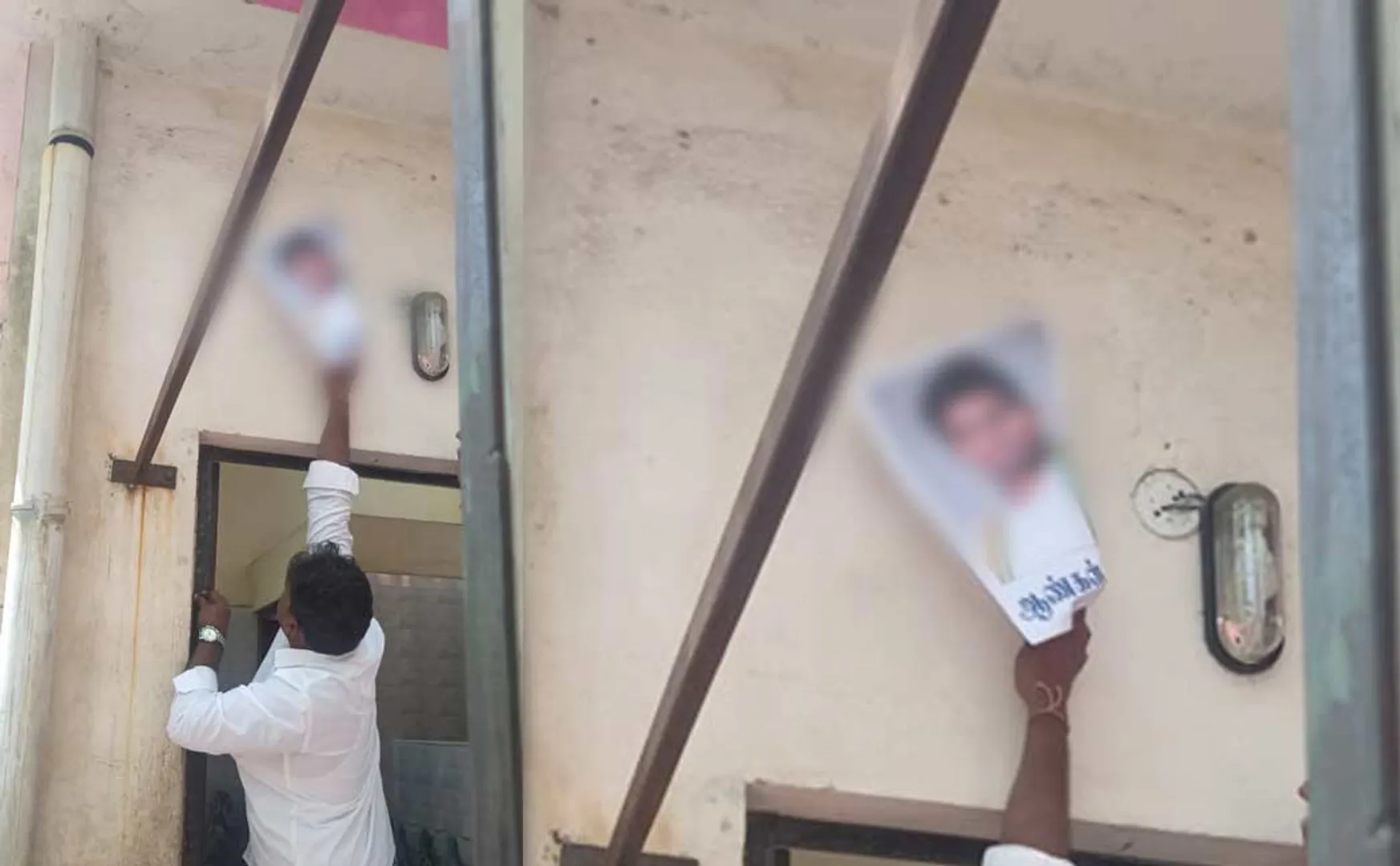 DMK pasted Tamil Nadu BJP leader picture in public toilet