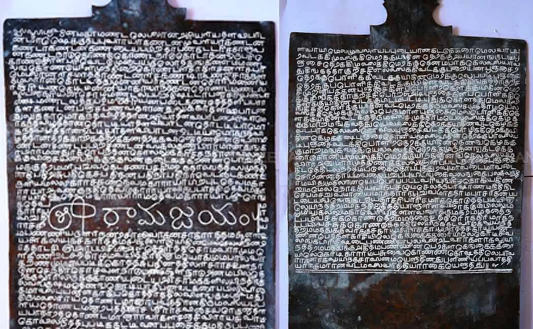 copperplate inscription written 220 years ago has been discovered