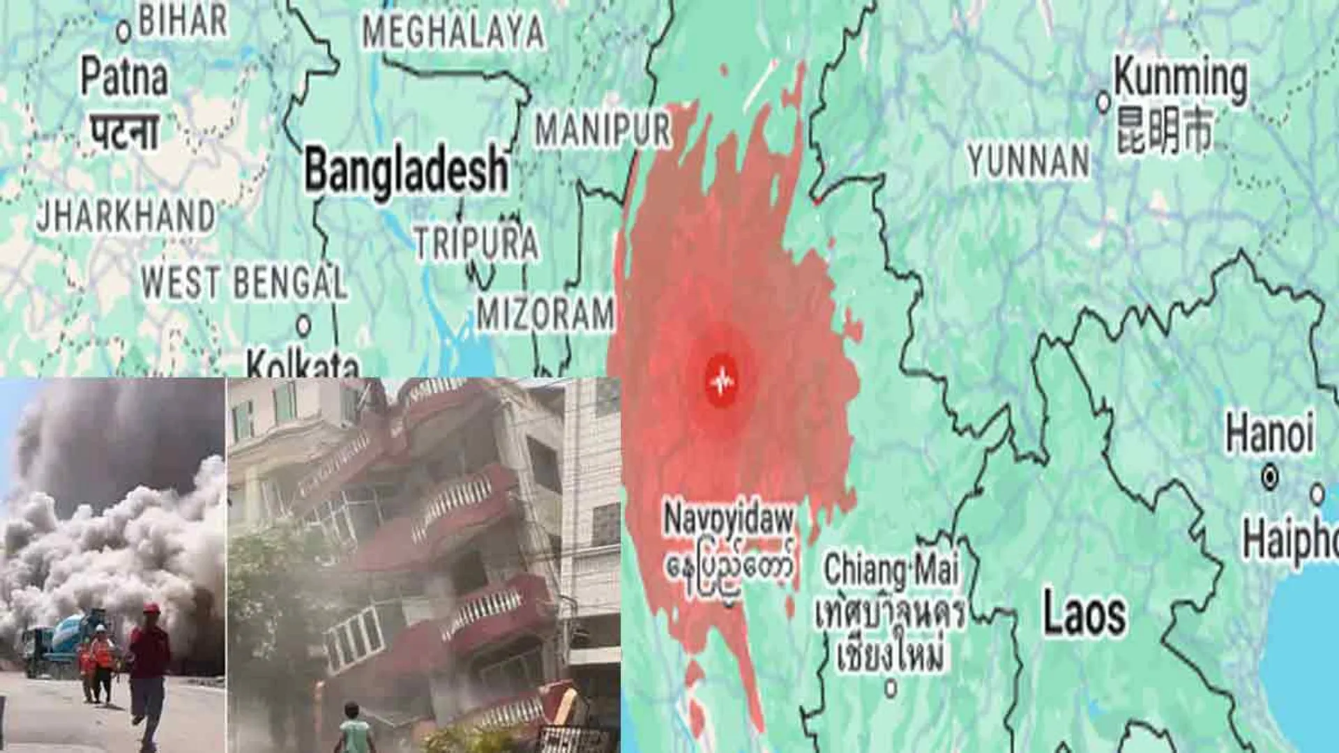 Powerful earthquake hits Myanmar; affects India too