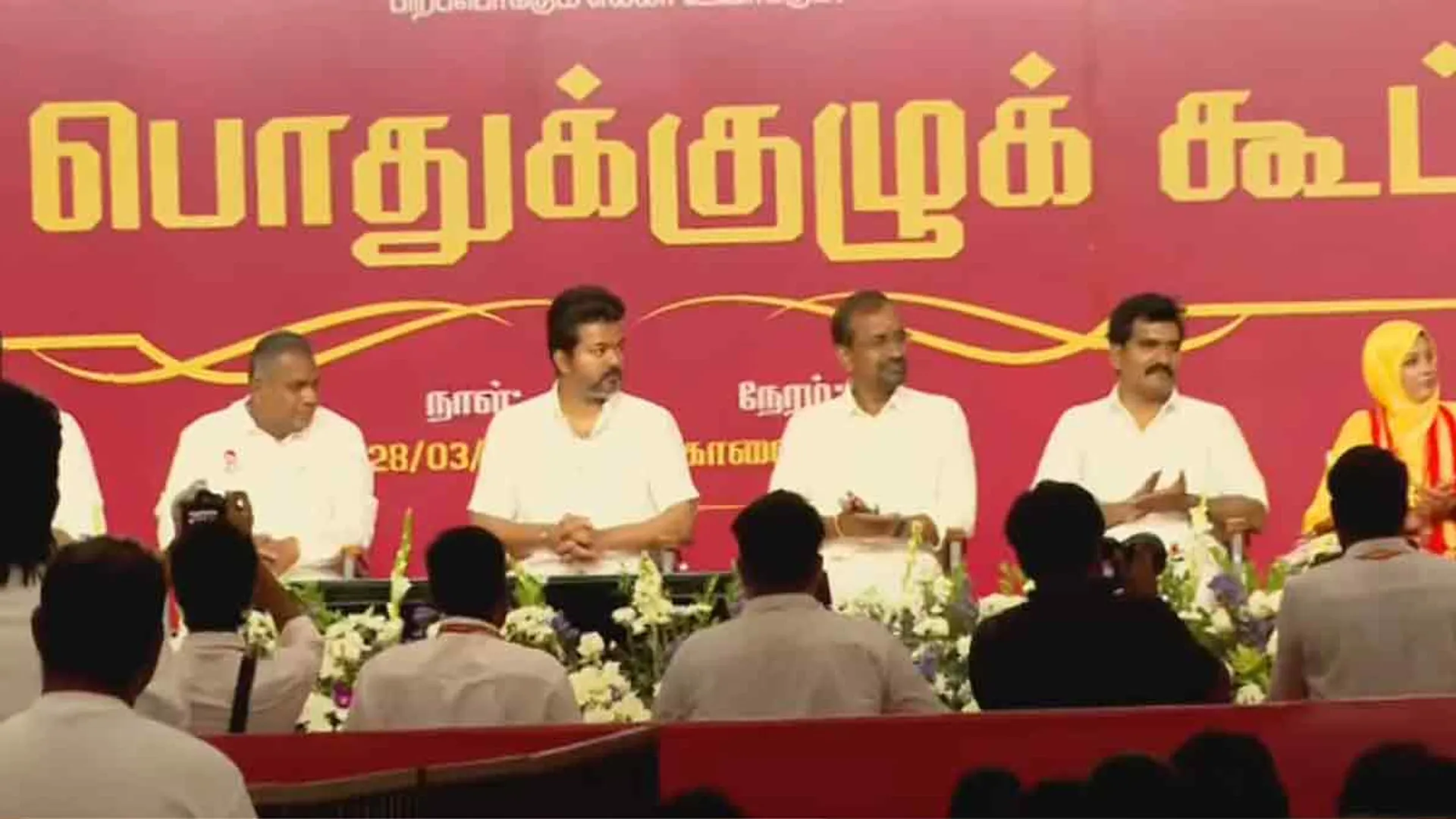 '17 resolutions; Tour in June?' - Tvk General Committee begins with a promise