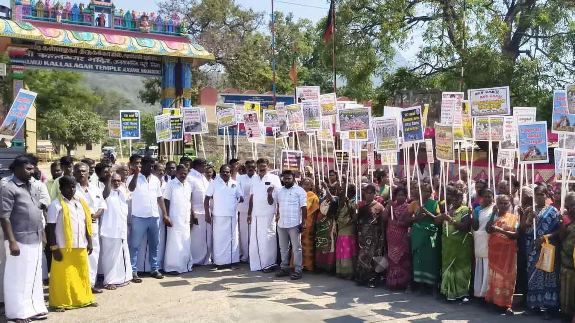 DMK protests against central government for not allocating funds for 100-day work program