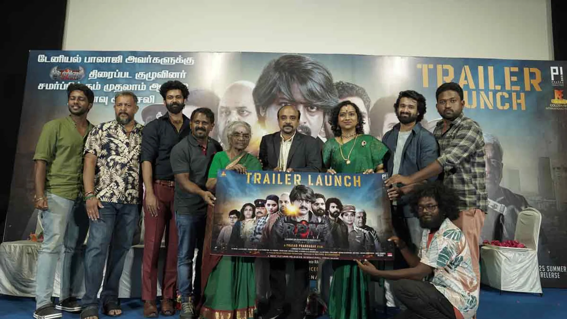 Preview of the movie RPM released on Daniel Balaji's death anniversary