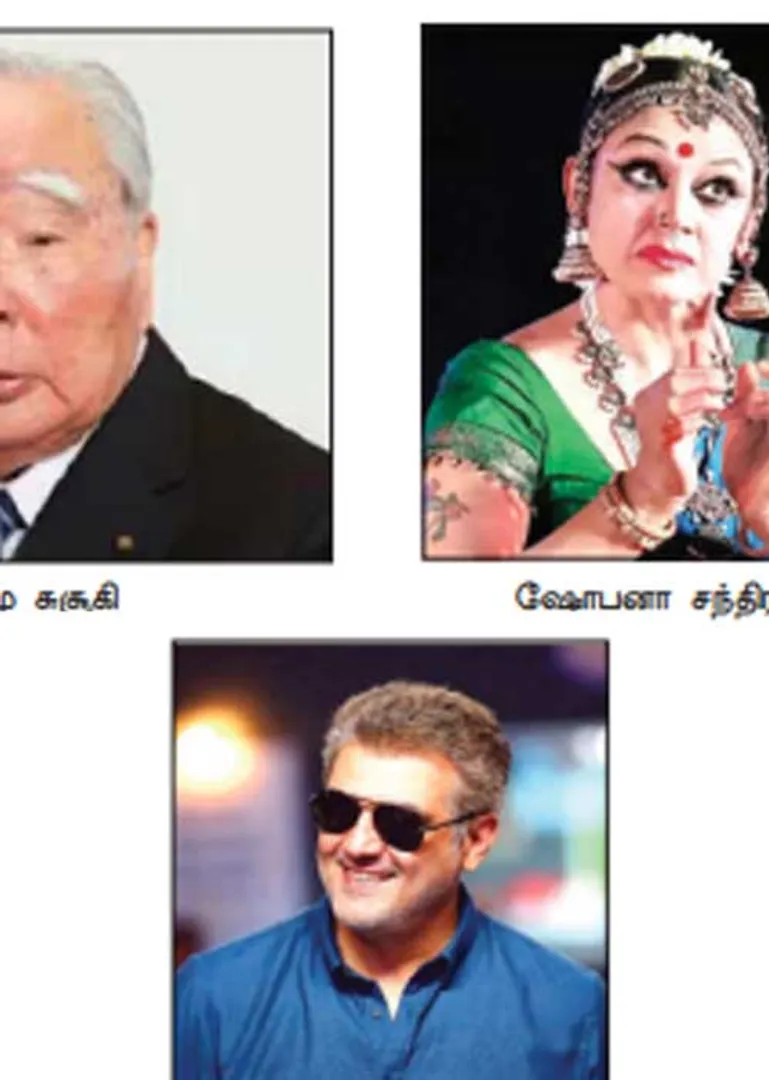 /idhalgal/general-knowledge/padma-awards-1