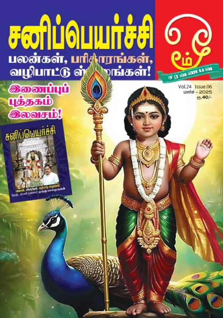 /idhalgal/om/om-010325