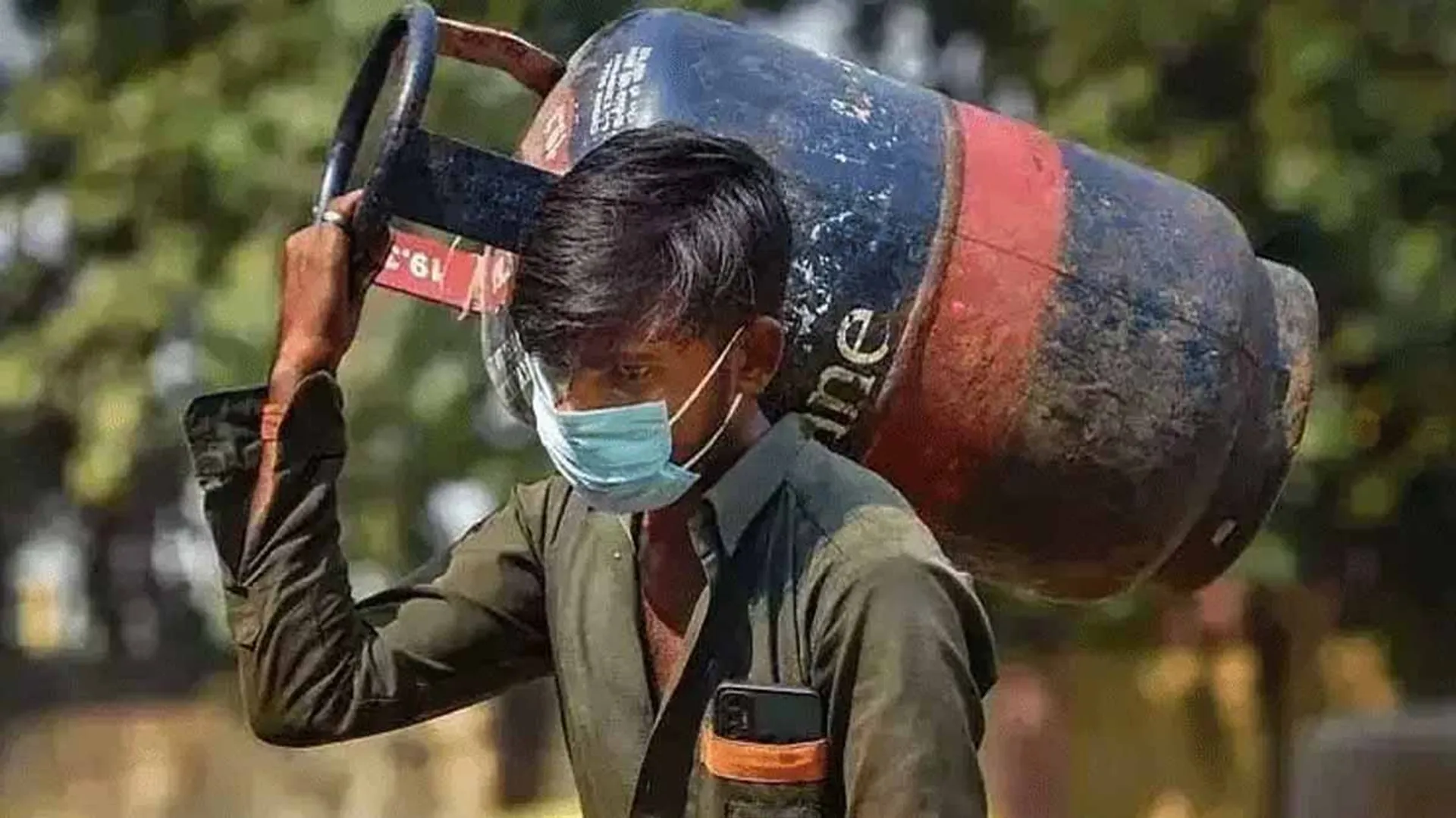 Cylinder